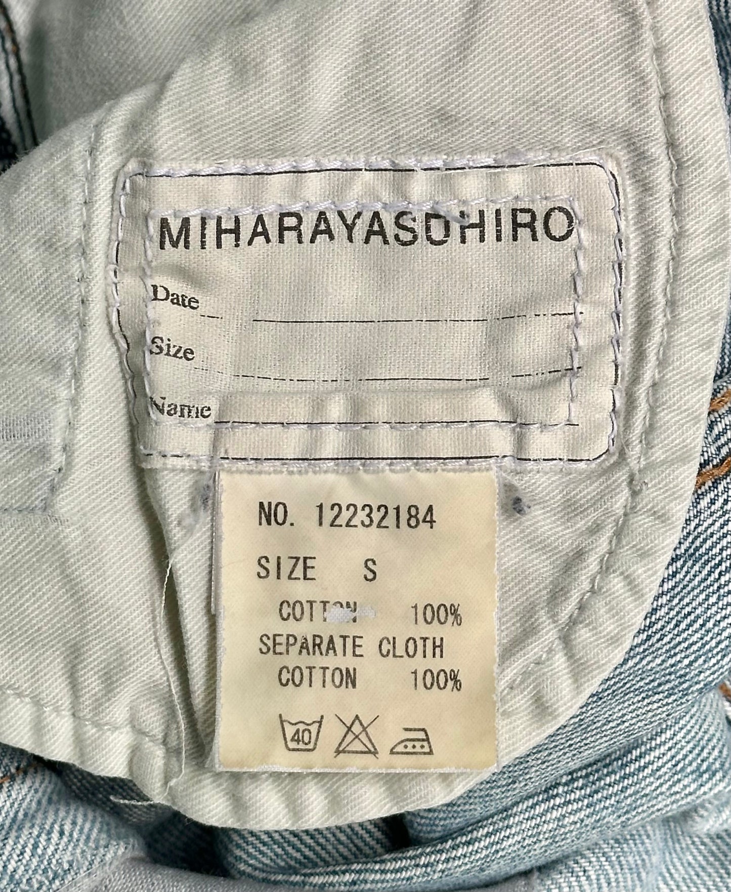 MiharaYasuhiro AW06 Reconstructed ‘Double’ Bootcut Denim