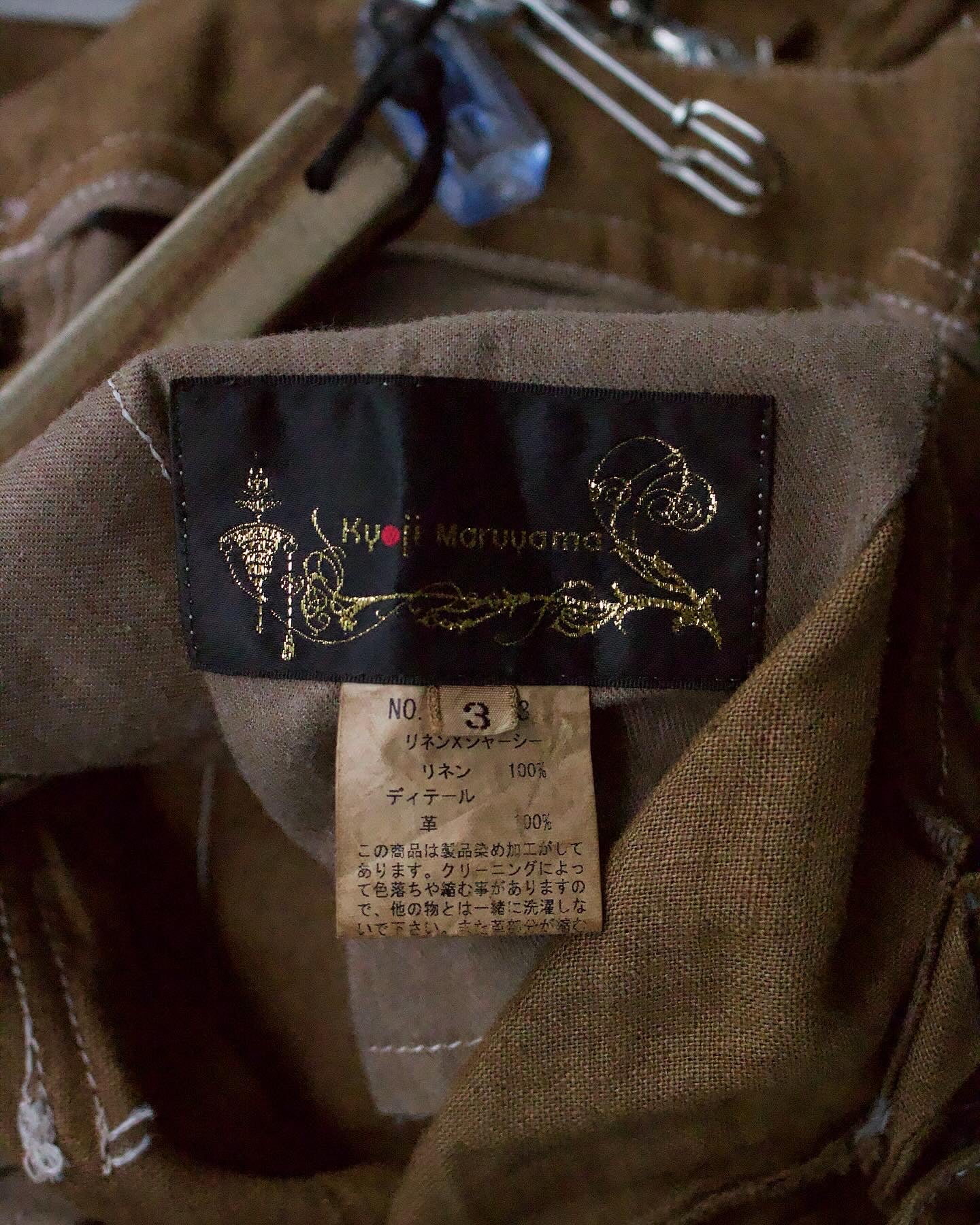 Kyoji Maruyama SS08 Garment-Dyed Leather Patch Linen Cargo Pants