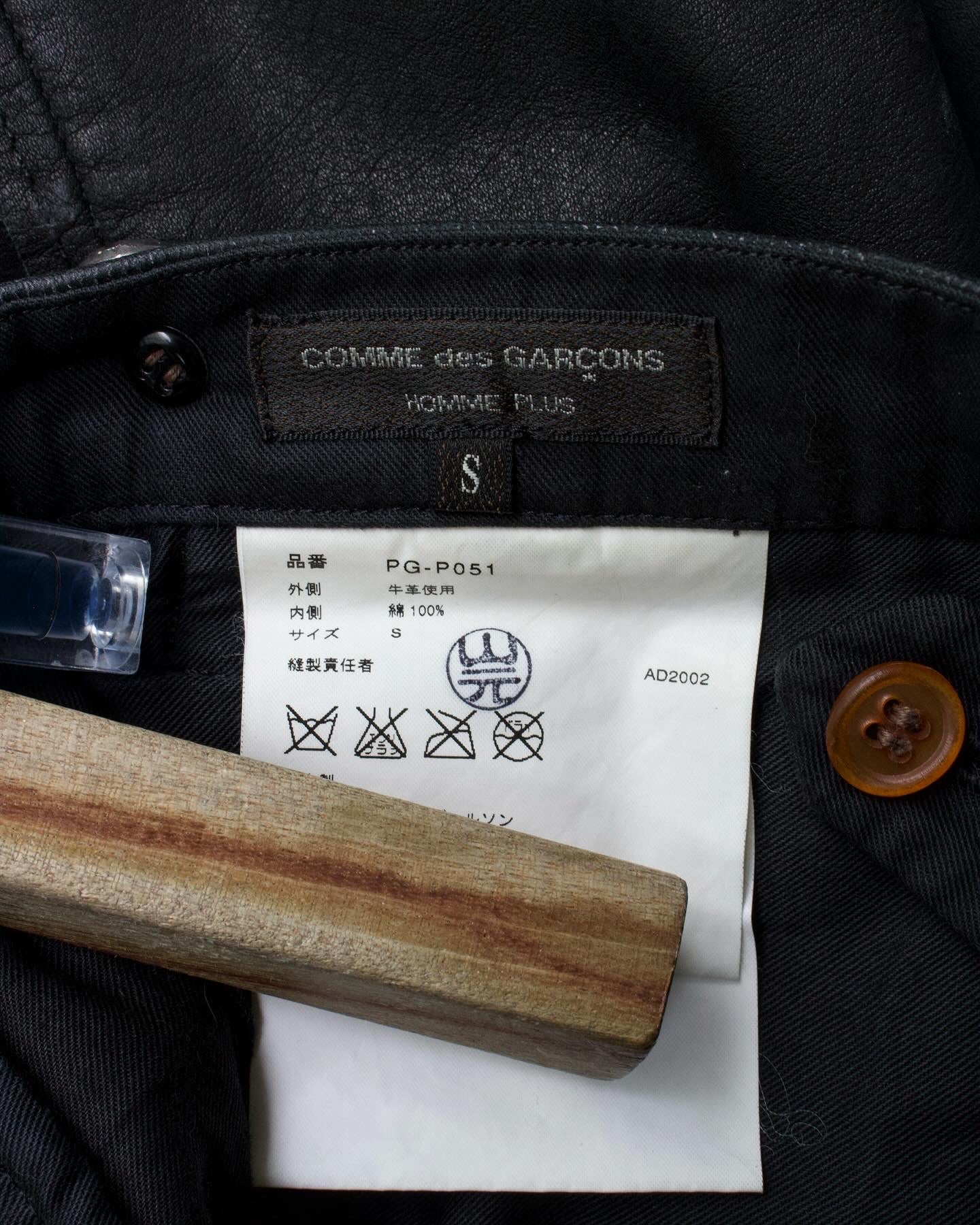 COMME des GARÇONS HOMME PLUS AW03 Distressed Cowhide Leather Pants