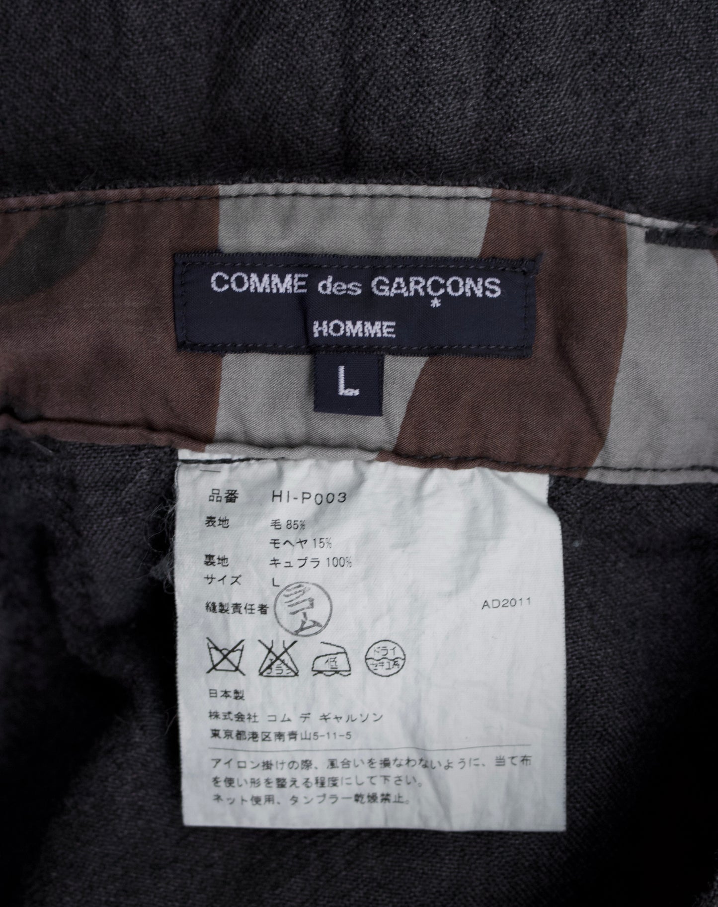 COMME des GARÇONS HOMME AW10 Wool Bootcut Pants