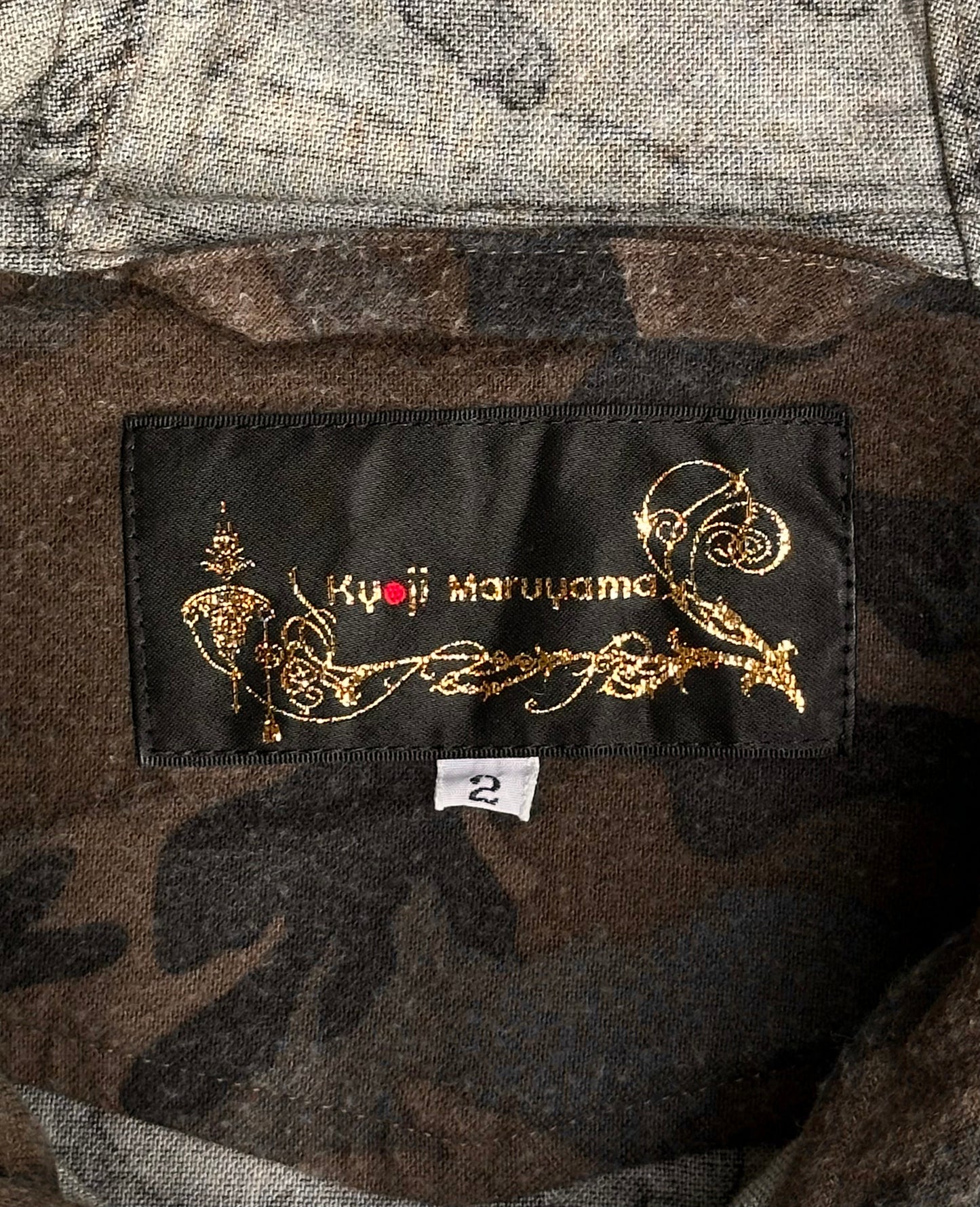 Kyoji Maruyama Early 00s Distressed Camouflage Jacket