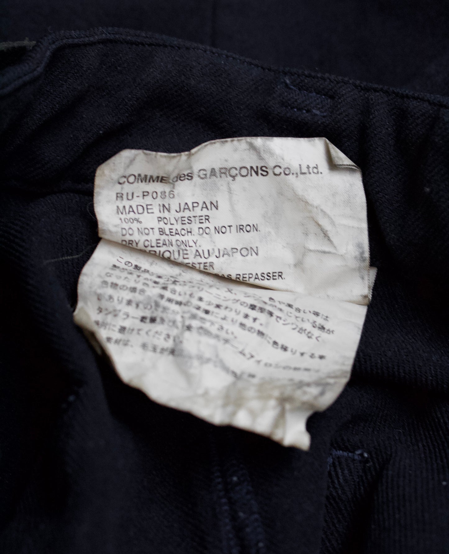 COMME des GARÇONS SS10 Navy Drop-Crotch Pants