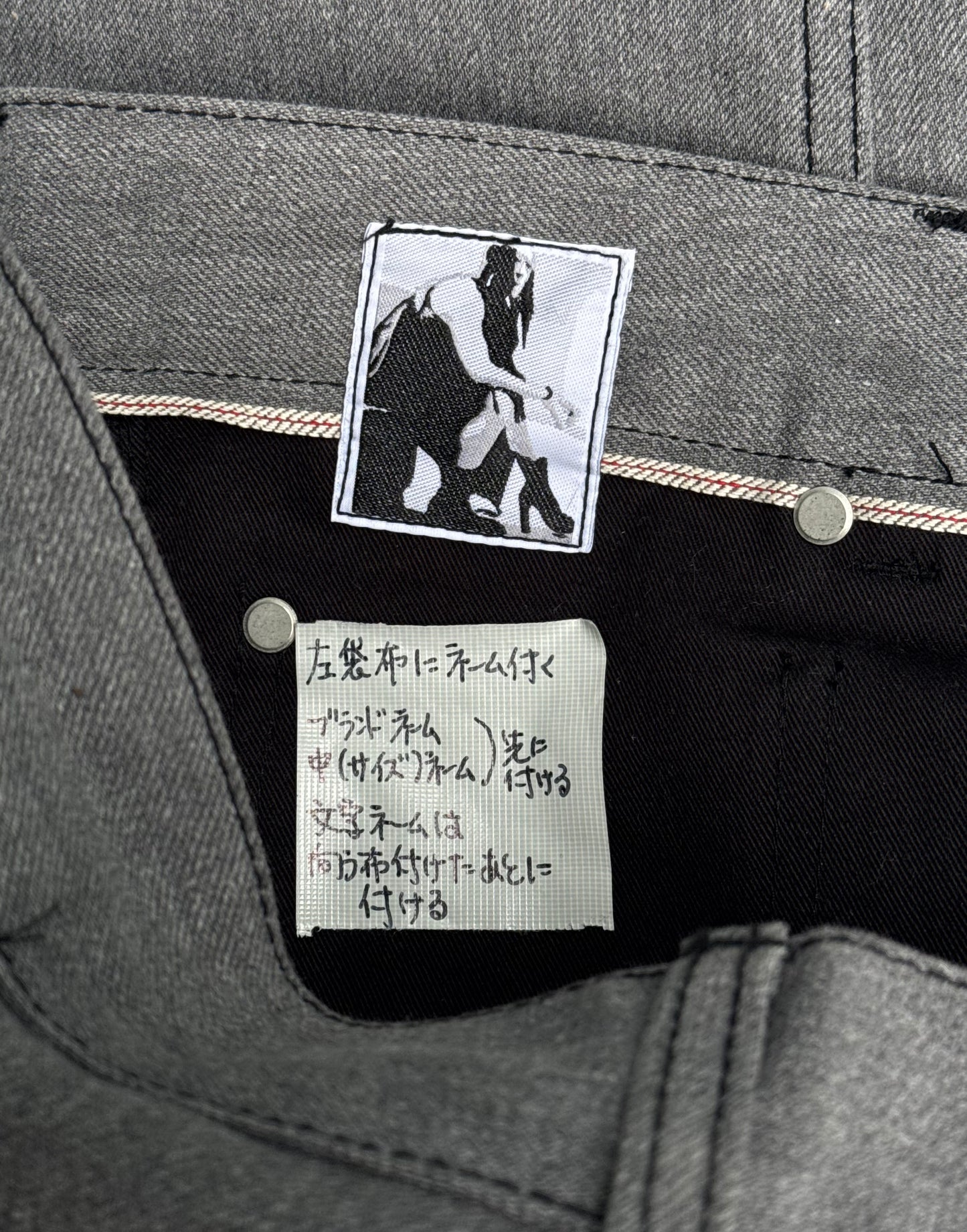 *SAMPLE* Rick Owens DRKSHDW AW22 “STROBE” 16oz Japanese Raw Selvedge Flare ‘Jim Cut’ Denim