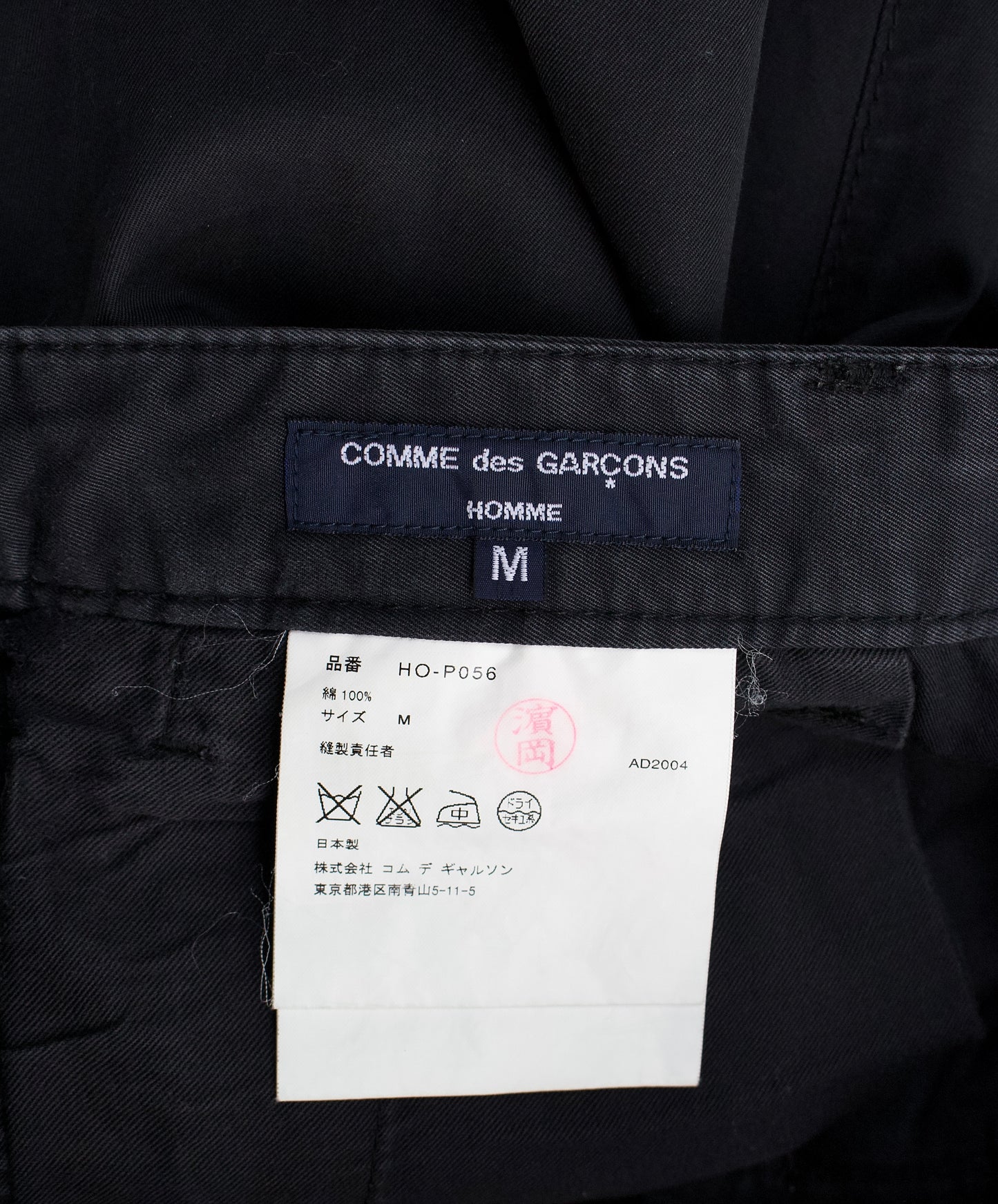 COMME des GARÇONS HOMME SS04 Cotton Bootcut Pants