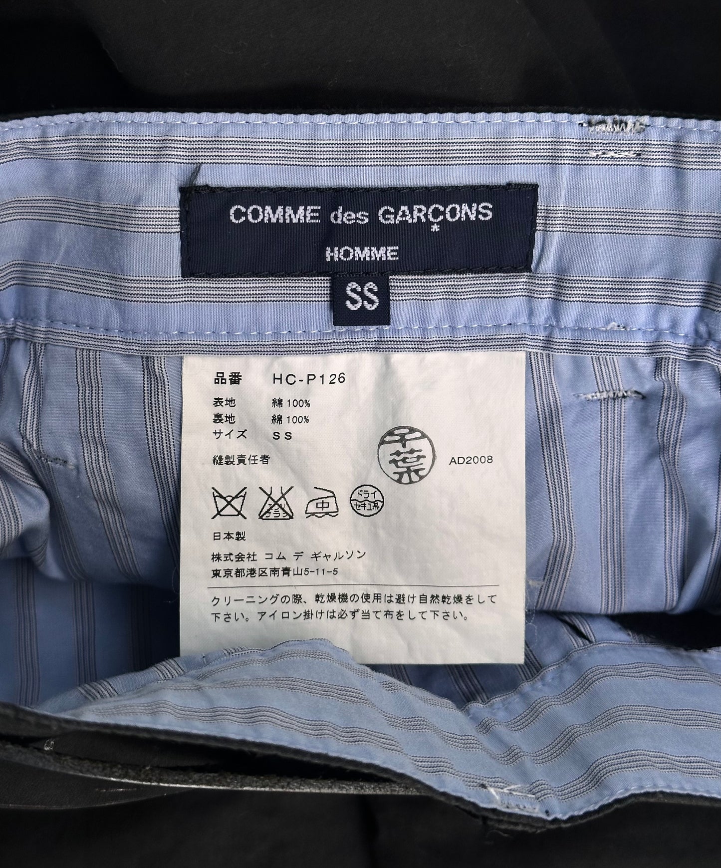 COMME des GARÇONS HOMME SS08 Sun-faded Cotton Bootcut Pants