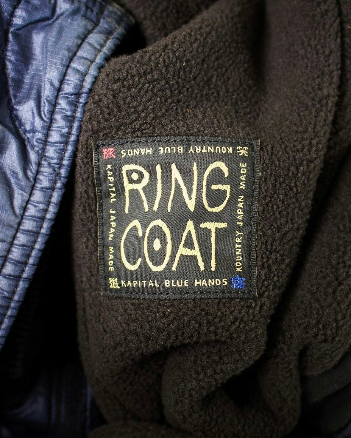 KAPITAL AW19 Reconstructed “Pom Pom” Multi-pocket Ring Coat