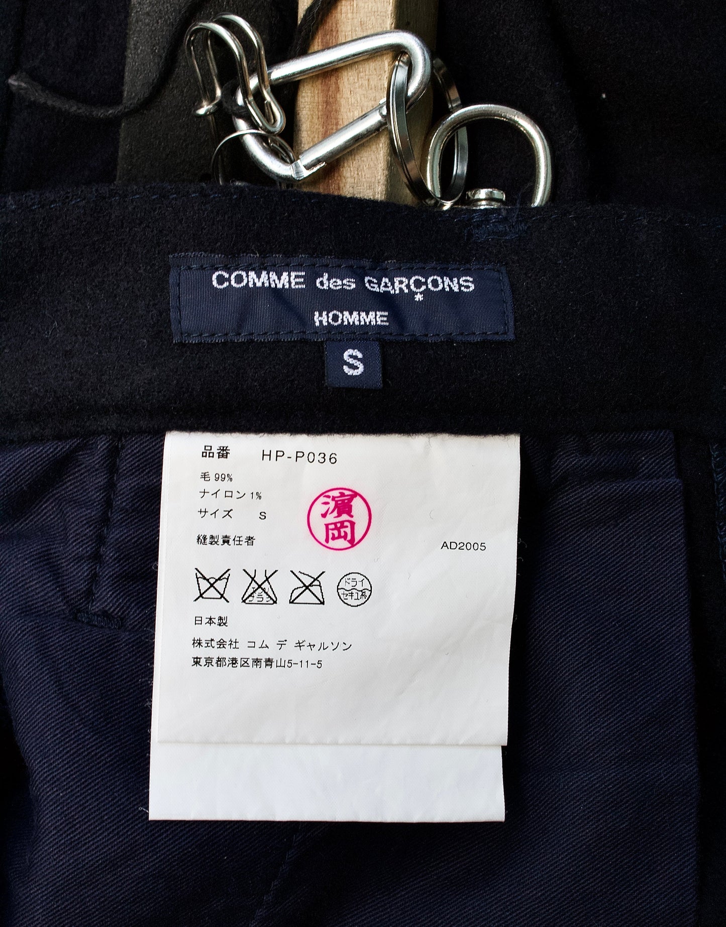 COMME des GARÇONS HOMME AW04 Wool Straight Cut Pants
