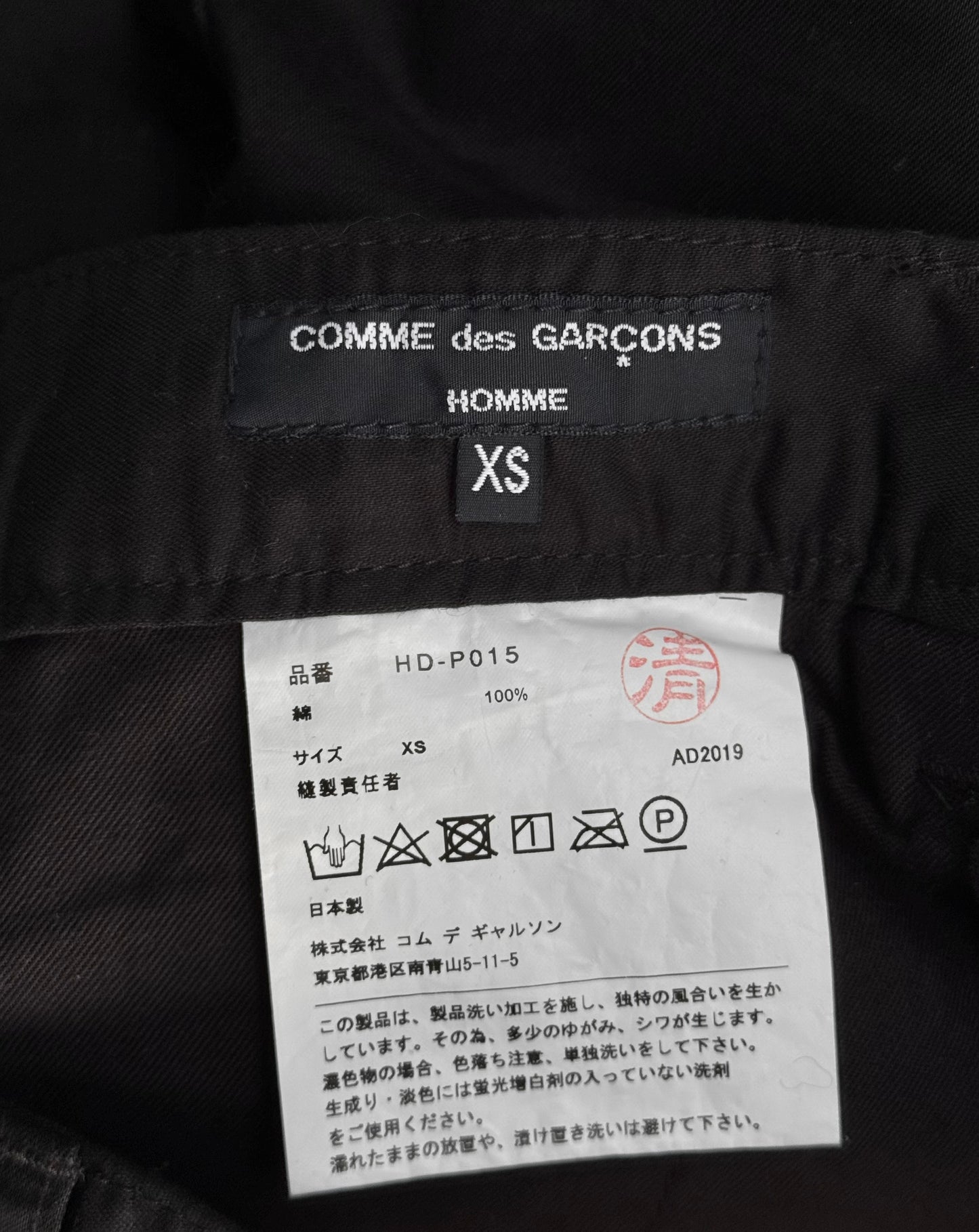COMME des GARÇONS HOMME SS19 Drop-crotch Pleated Work Pants
