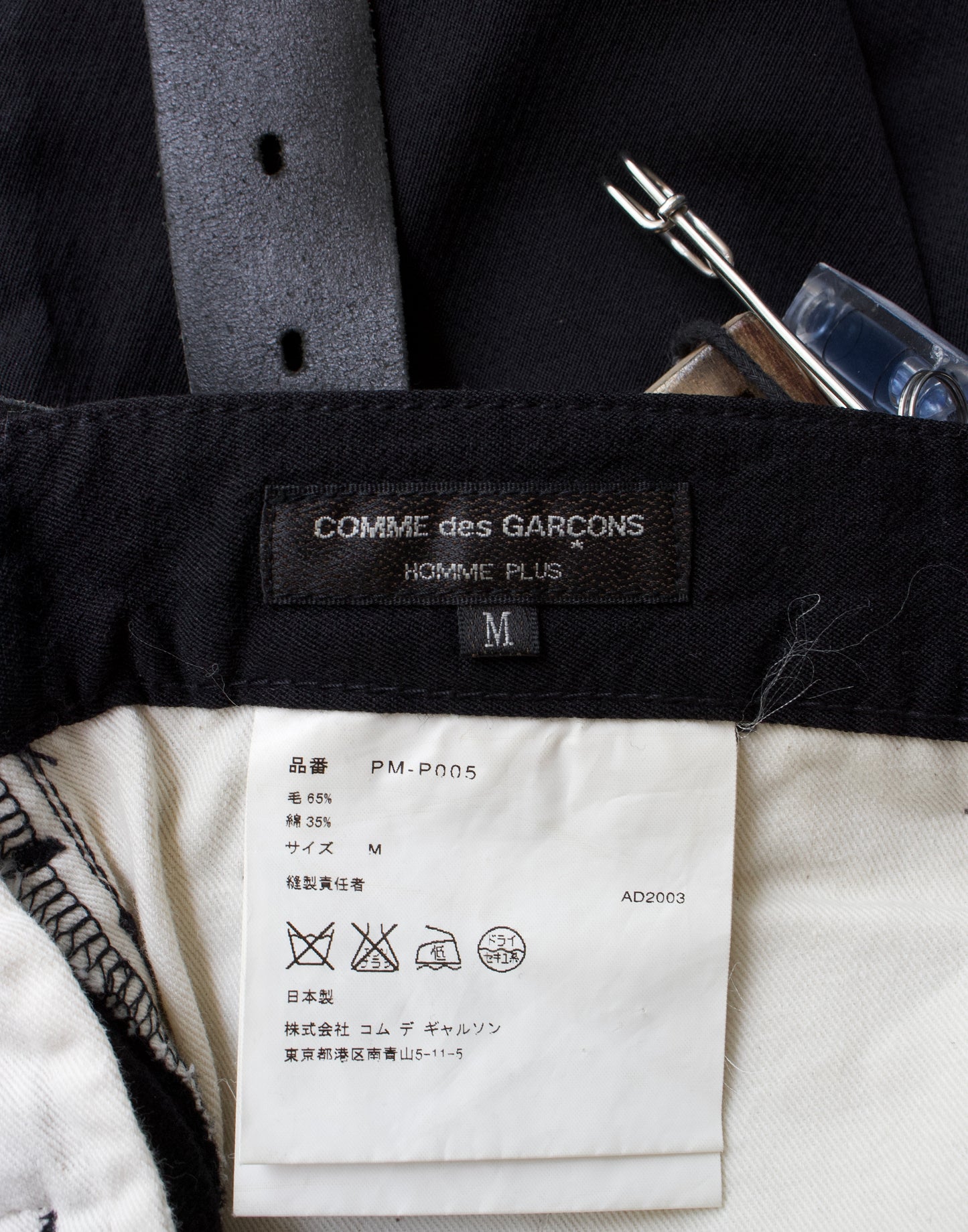 COMME des GARÇONS HOMME PLUS SS03 Straight Leg Work Pants