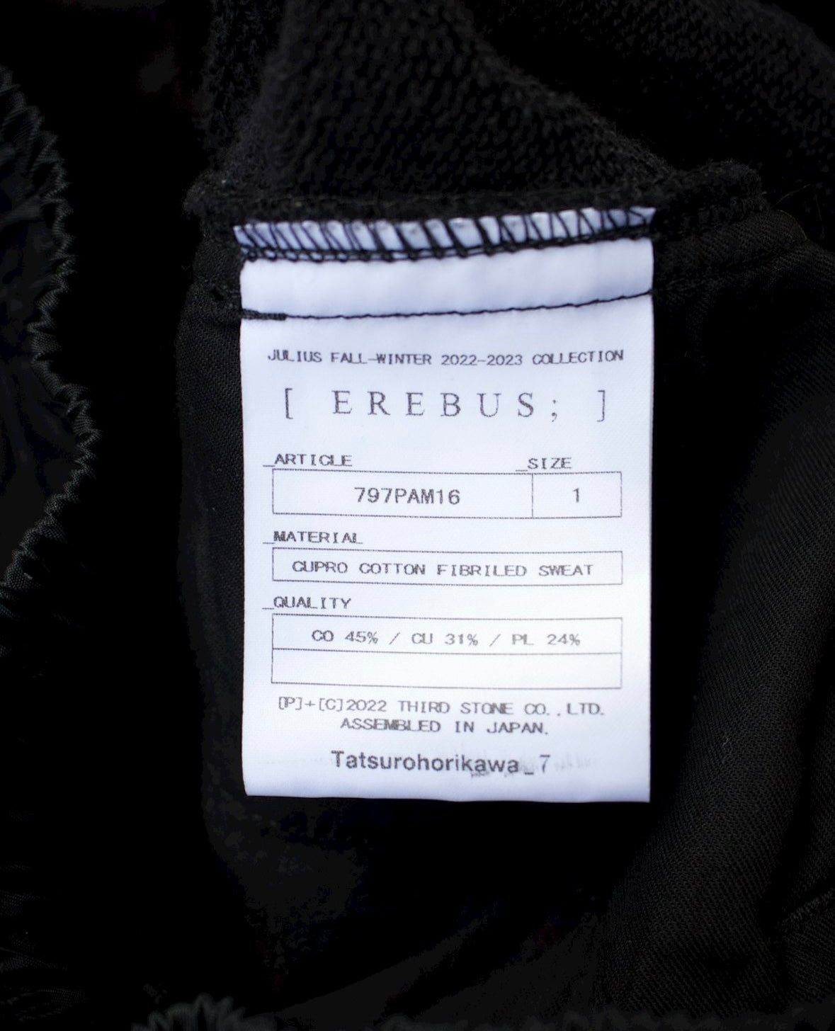 Julius_7 AW22 “EREBUS;” Twisted Seam Track Pants