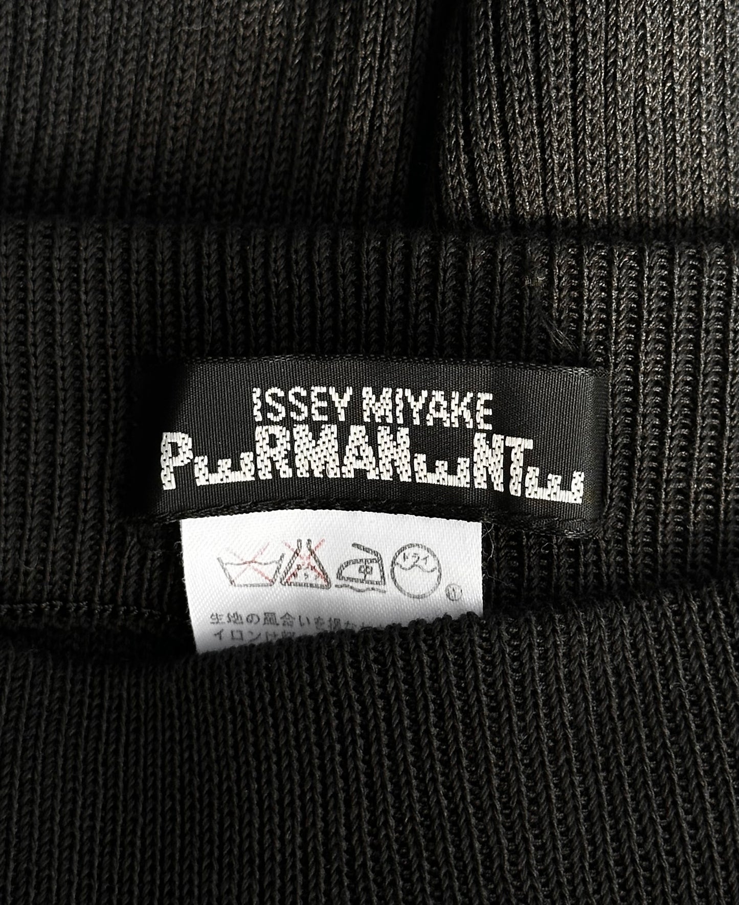 Issey Miyake Late 90s “Permanent” Ribbed Sweatpants