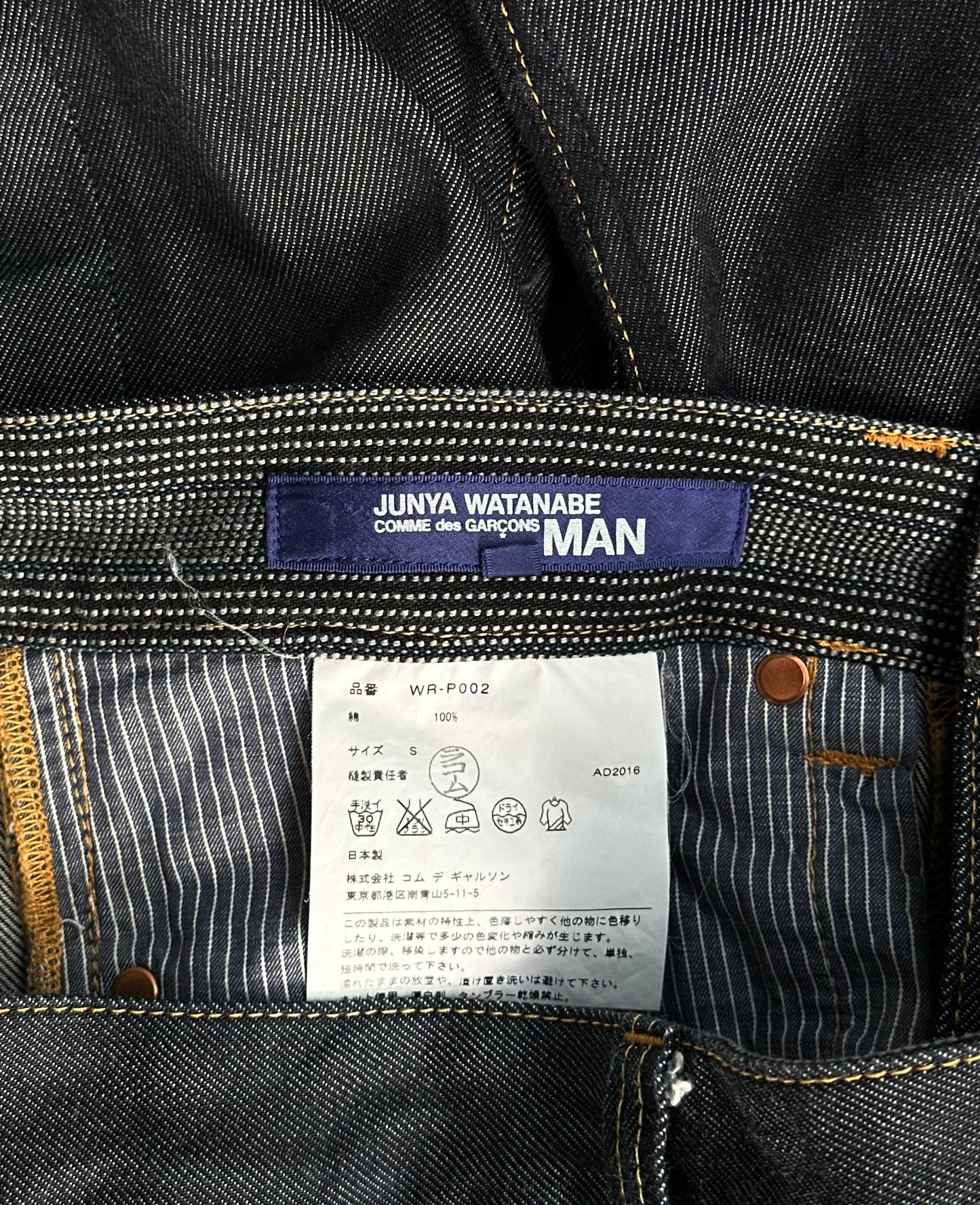 Junya Watanabe MAN SS16 Articulate Drop-crotch Bootcut Indigo Denim