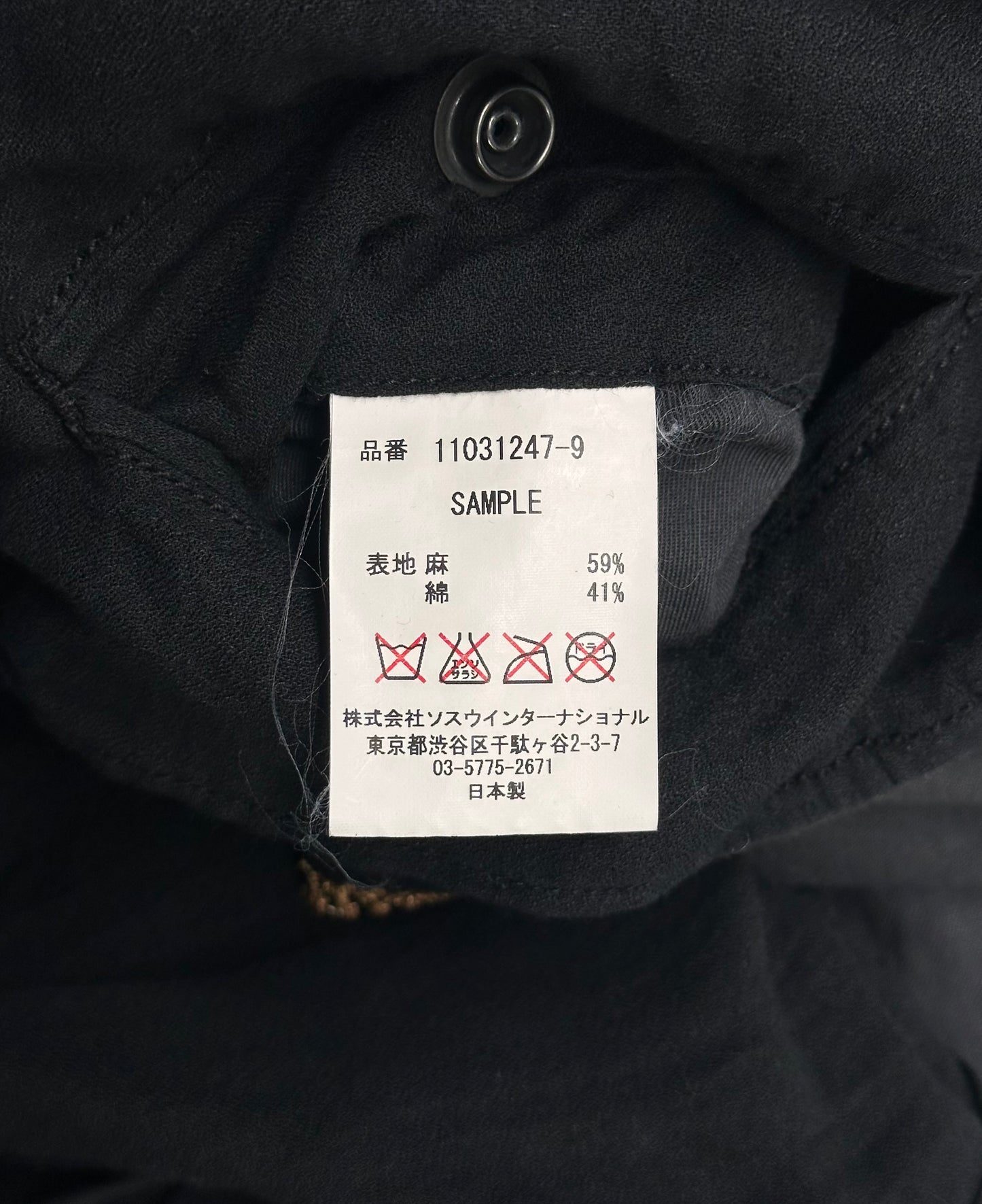 *SAMPLE* MiharaYasuhiro AW09 Linen-blend Bomber Jacket