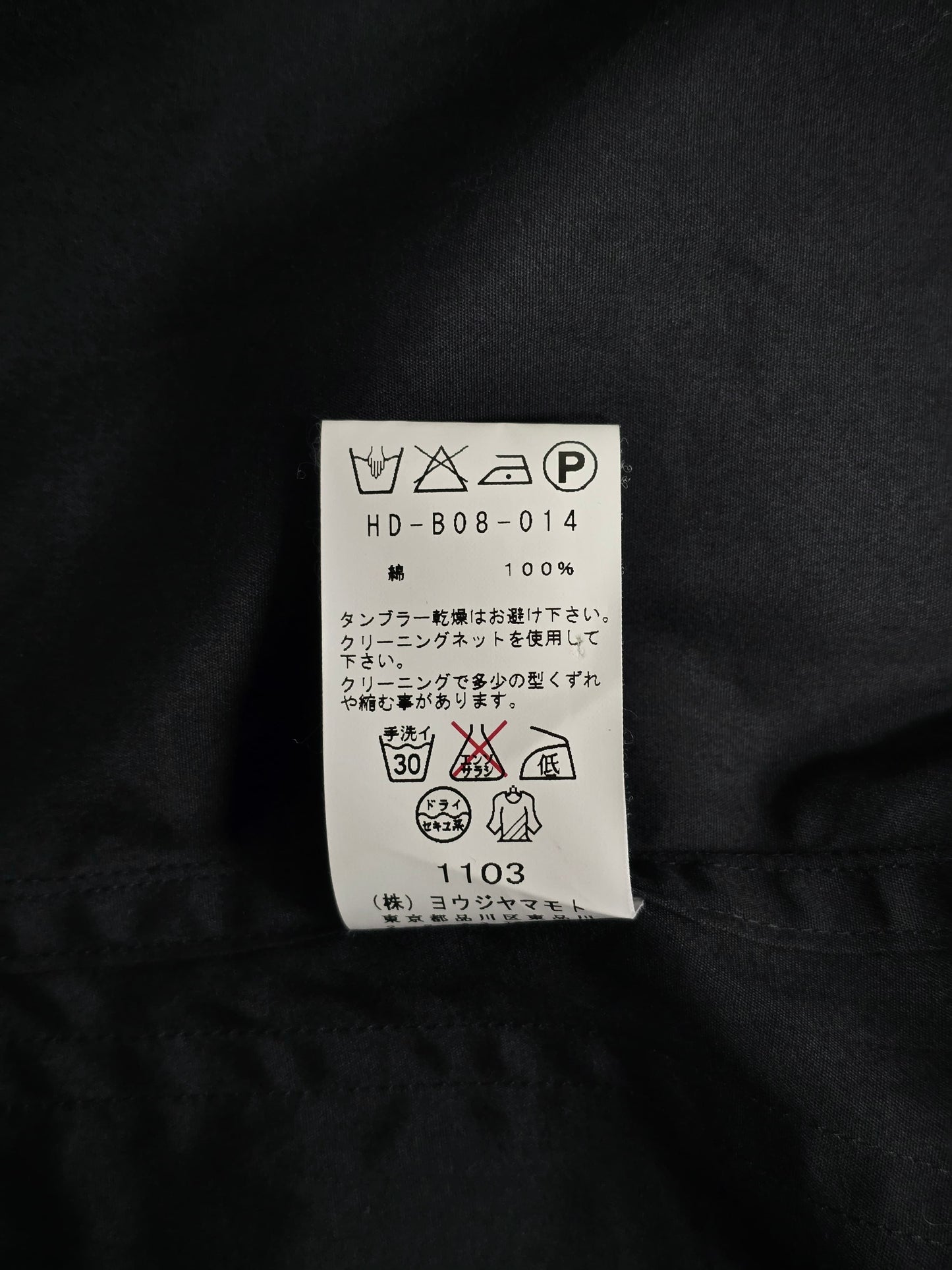 Yohji Yamamoto POUR HOMME AW12 Vertical Chest Pocket Button-Up Shirt