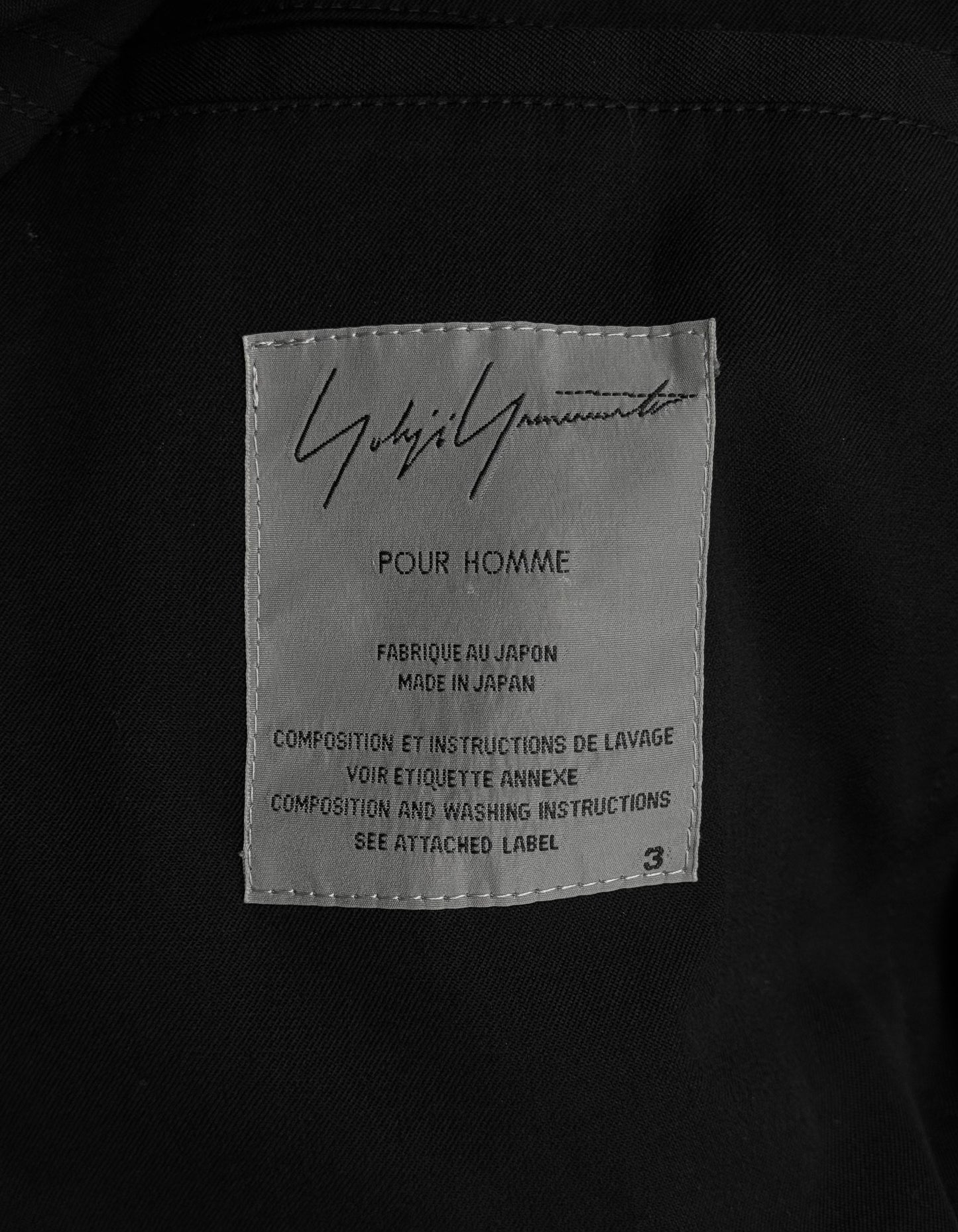 Yohji Yamamoto POUR HOMME AW16 Wool Military Button-up Jacket