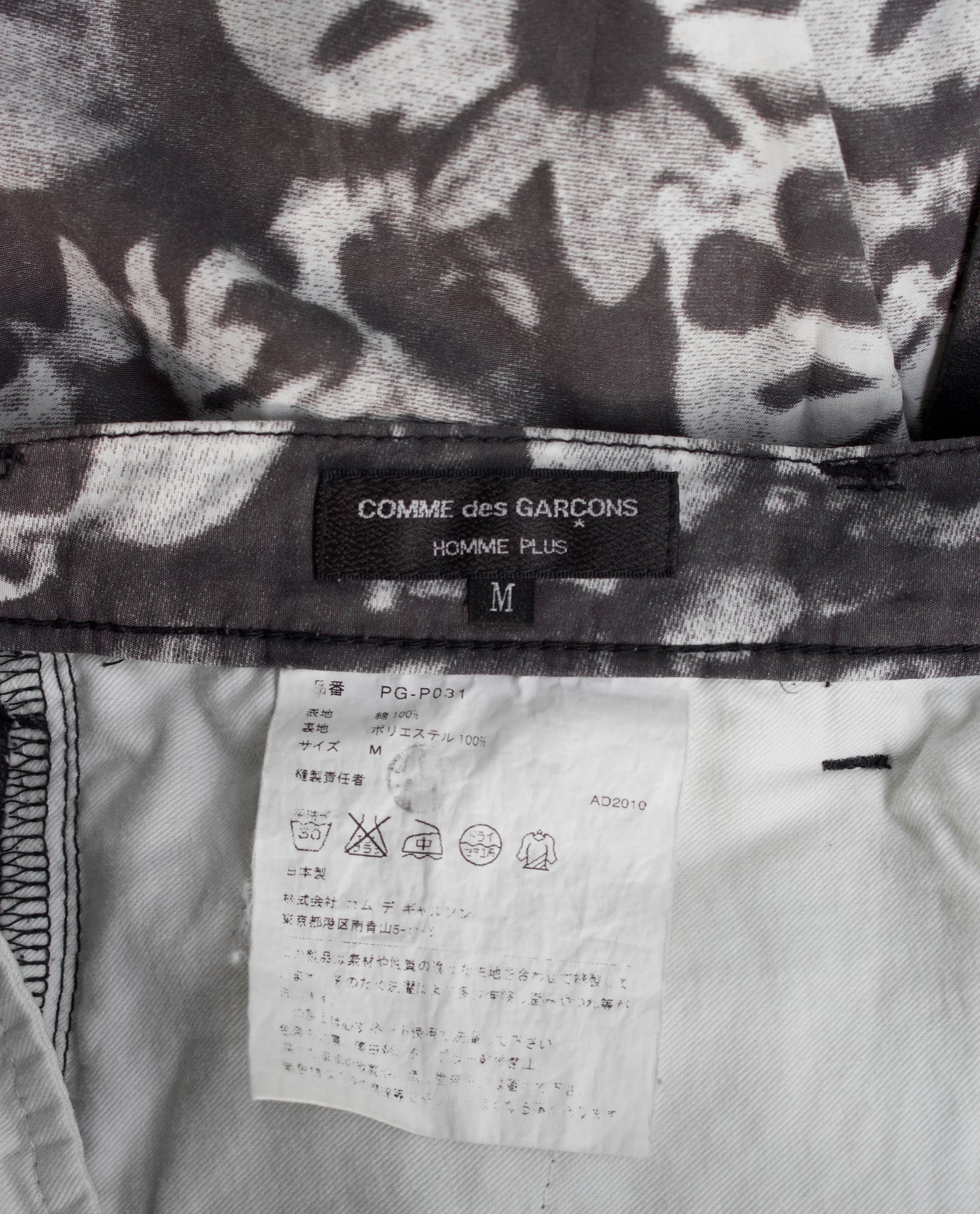 COMME des GARÇONS HOMME PLUS SS11 Skull Printed Bootcut Pants