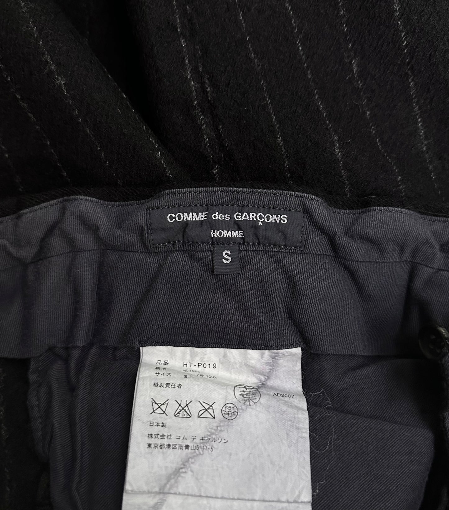 COMME des GARÇONS HOMME AW07 Boiled Wool Pinstripe Bootcut Trousers