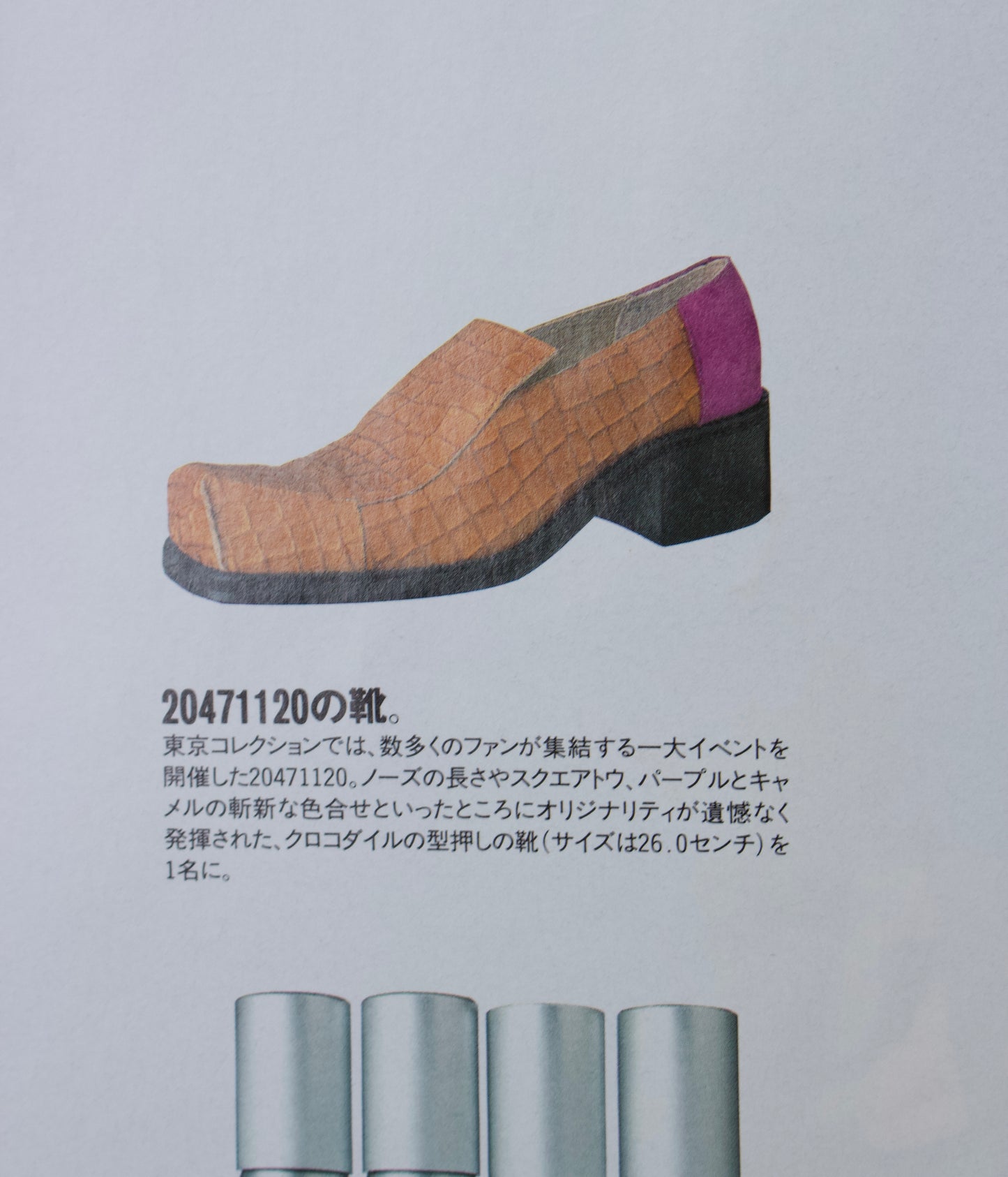 Mr High Fashion Issue April, 1998 Vintage Japanese Fashion Magazine