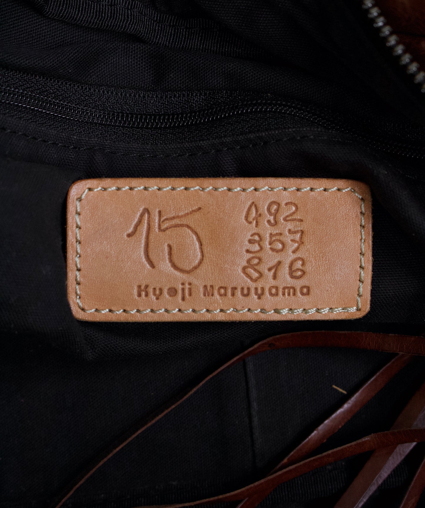 Kyoji Maruyama Early 00s Brown Leather Handbag