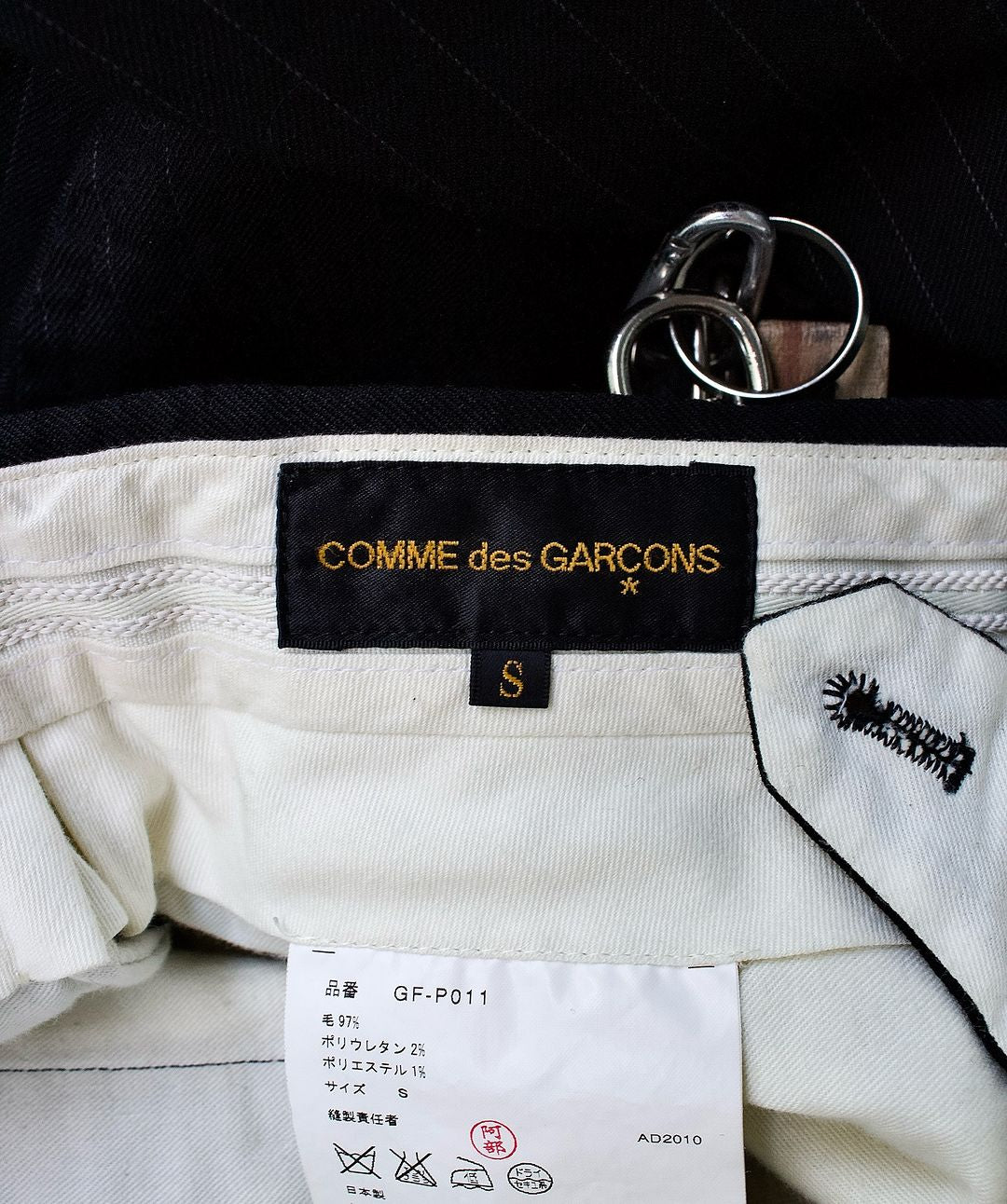 COMME des GARÇONS AW10 Wool Stripe Deformed Twisted Trousers