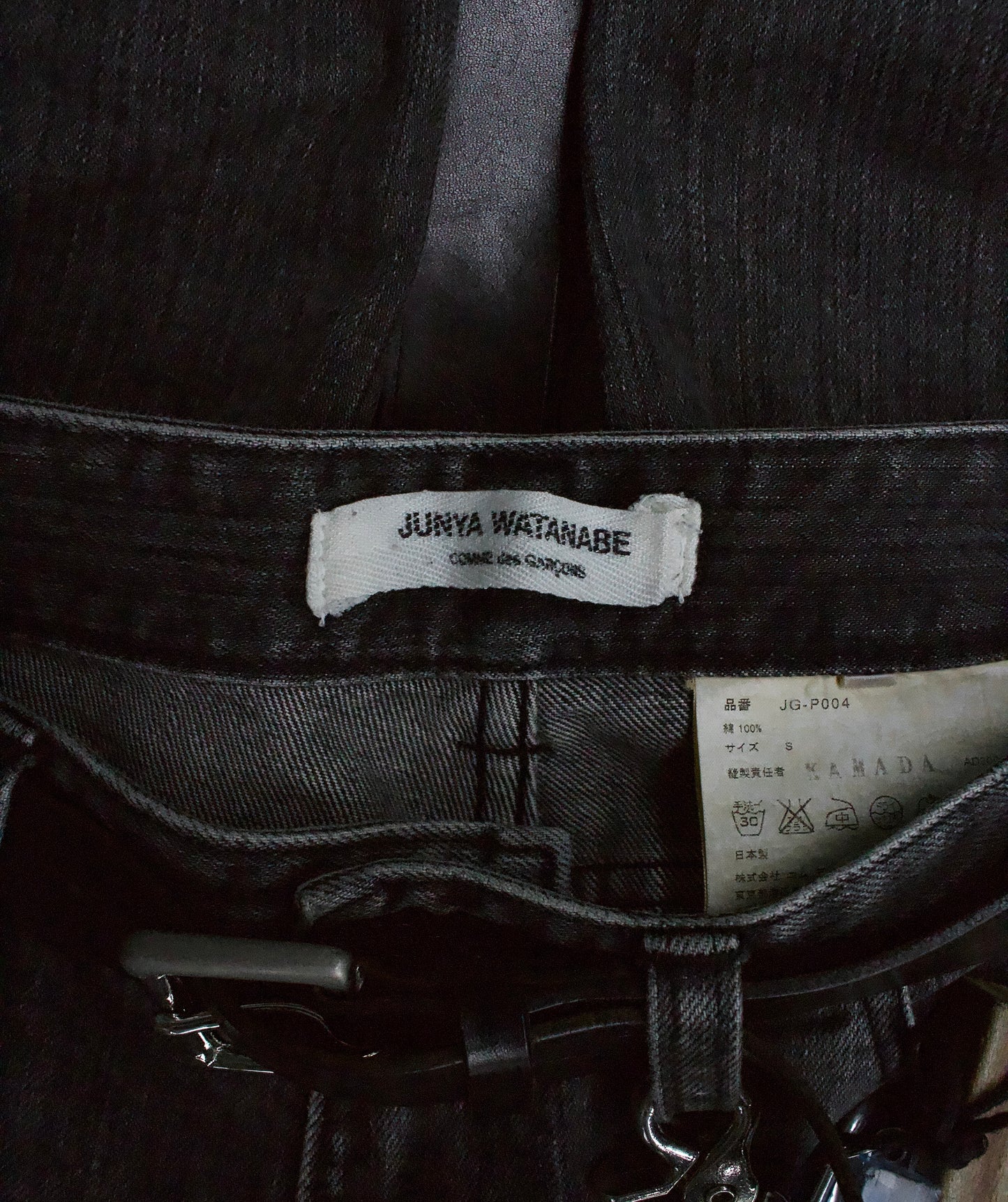 Junya Watanabe AW04 Low-rise Flare Bootcut Denim
