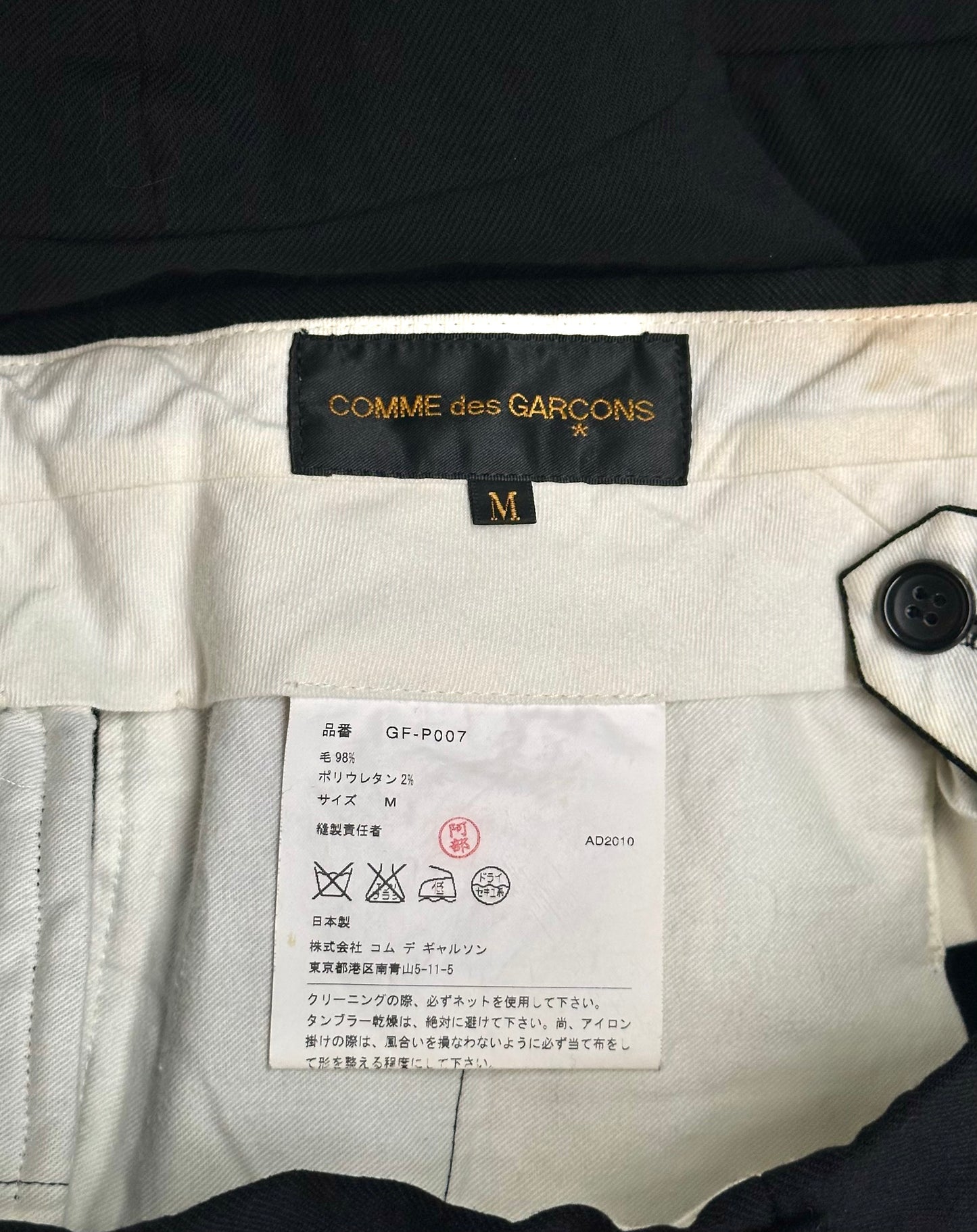 COMME des GARÇONS AW10 Black Wool Deformed Twisted Trousers