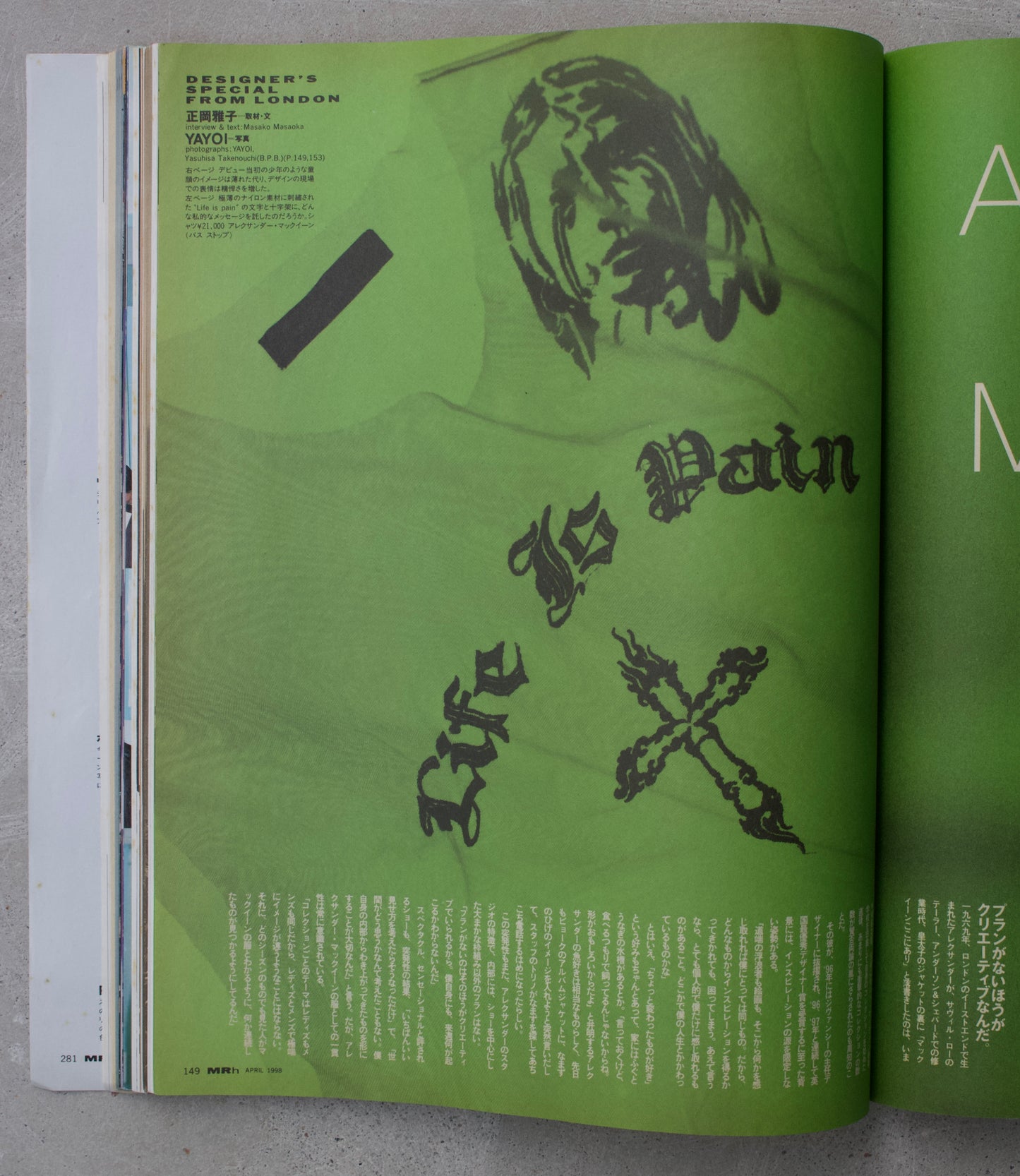 Mr High Fashion Issue April, 1998 Vintage Japanese Fashion Magazine
