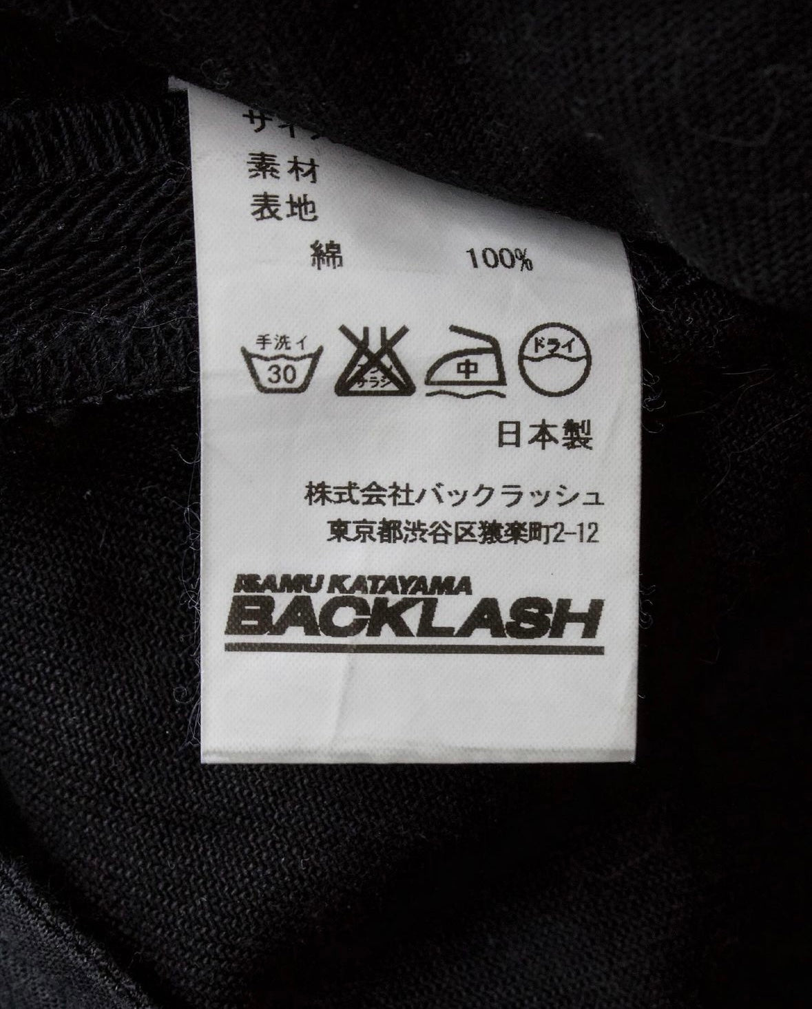 Isamu Katayama “BACKLASH” AW10 Waxed Flare Biker Cargo Pants