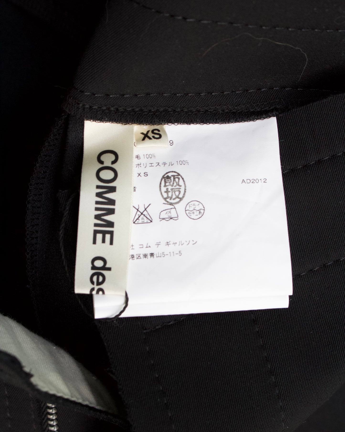 COMME des GARÇONS SS13 Neoprene ‘Balloon’ Capris