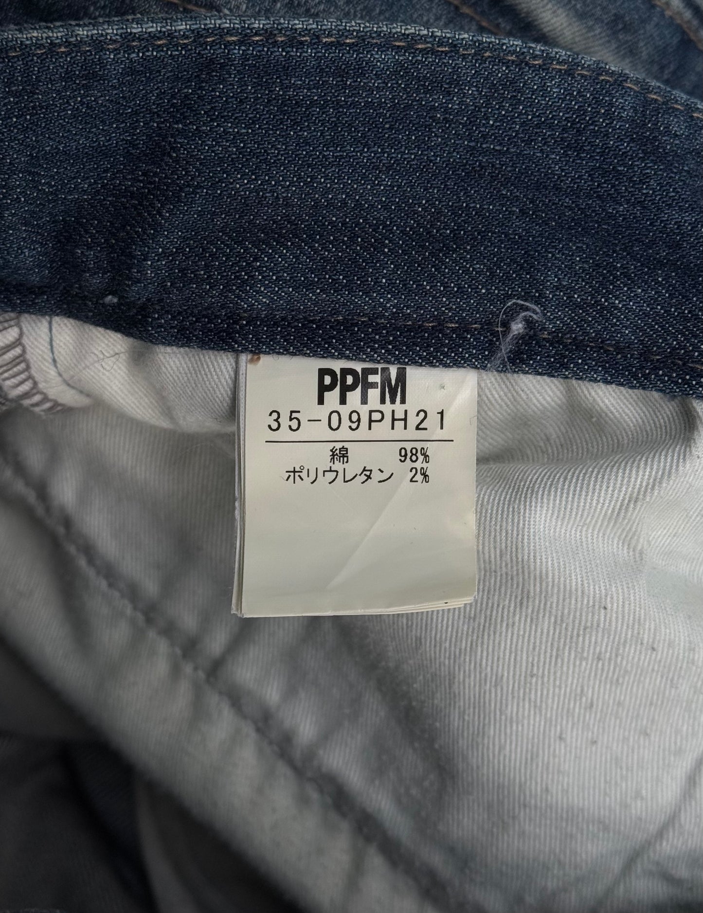 PPFM Early 00s Flare-zip Bootcut Biker Denim