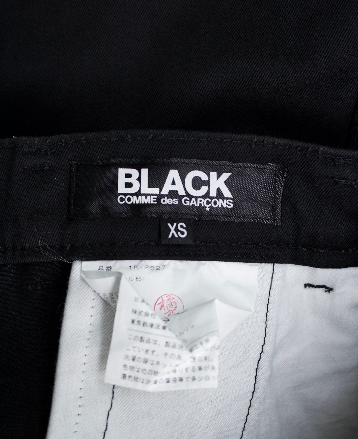 BLACK COMME des GARÇONS AW09 Cropped Drop-Crotch Denim