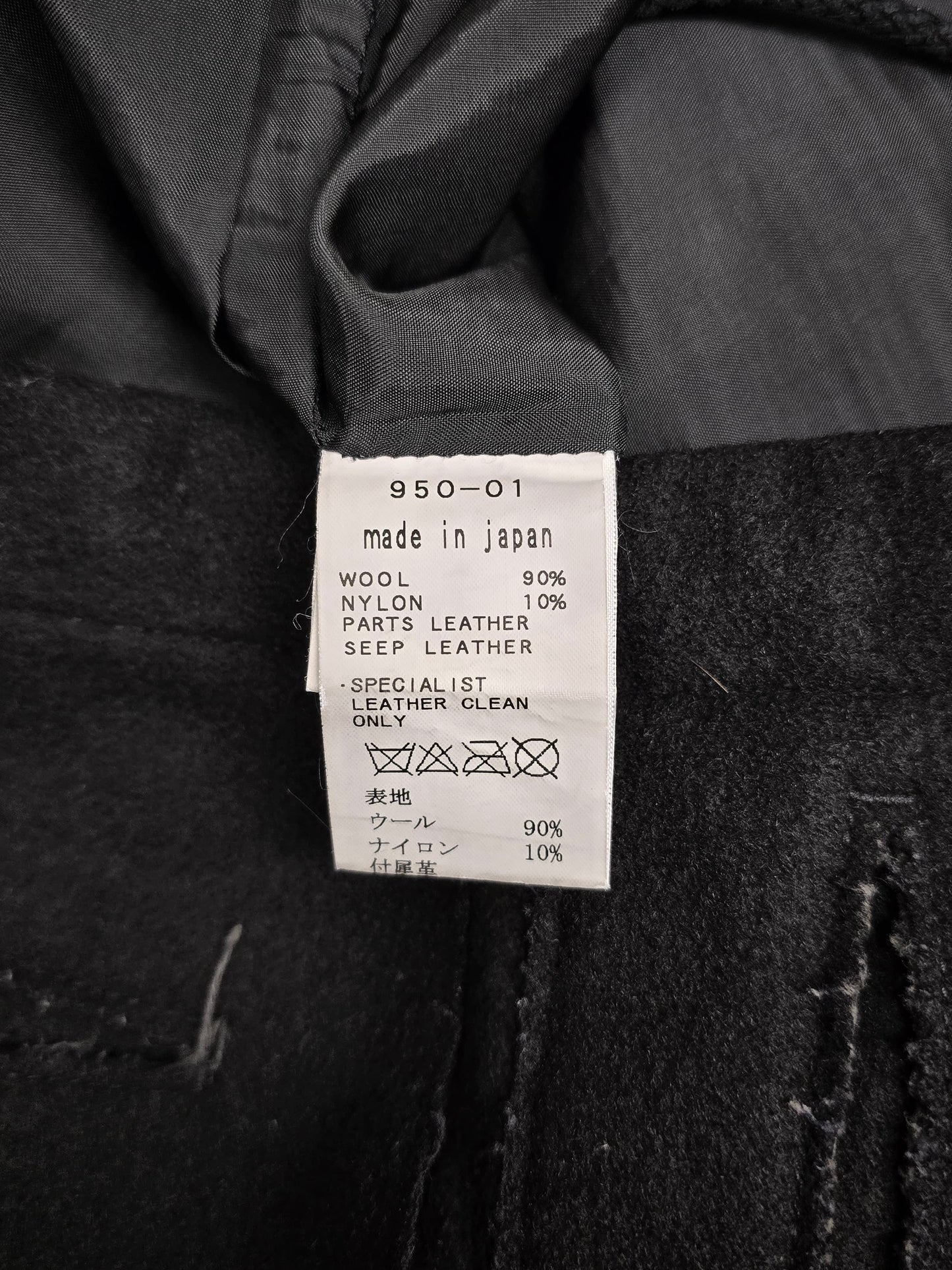 Isamu Katayama "BACKLASH" Blistered Sheepskin Trim Wool Bootcut Pants detail | DRIEW GARMENTS