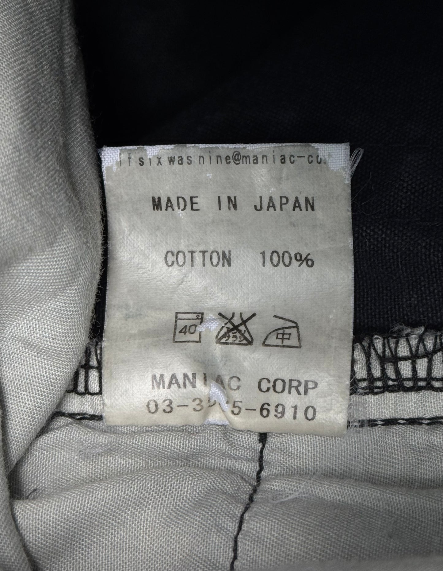 IfSixWasNine Early 00s ‘NO. LU/ BCM-PRF’ Black Lace-up Flare Denim