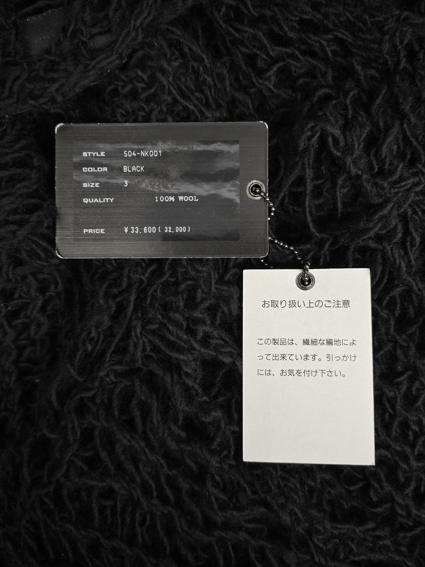 Number (N)ine SS04 "DREAM BABY DREAM" Wool Spider Knit Long-sleeves detail | DRIEW GARMENTS