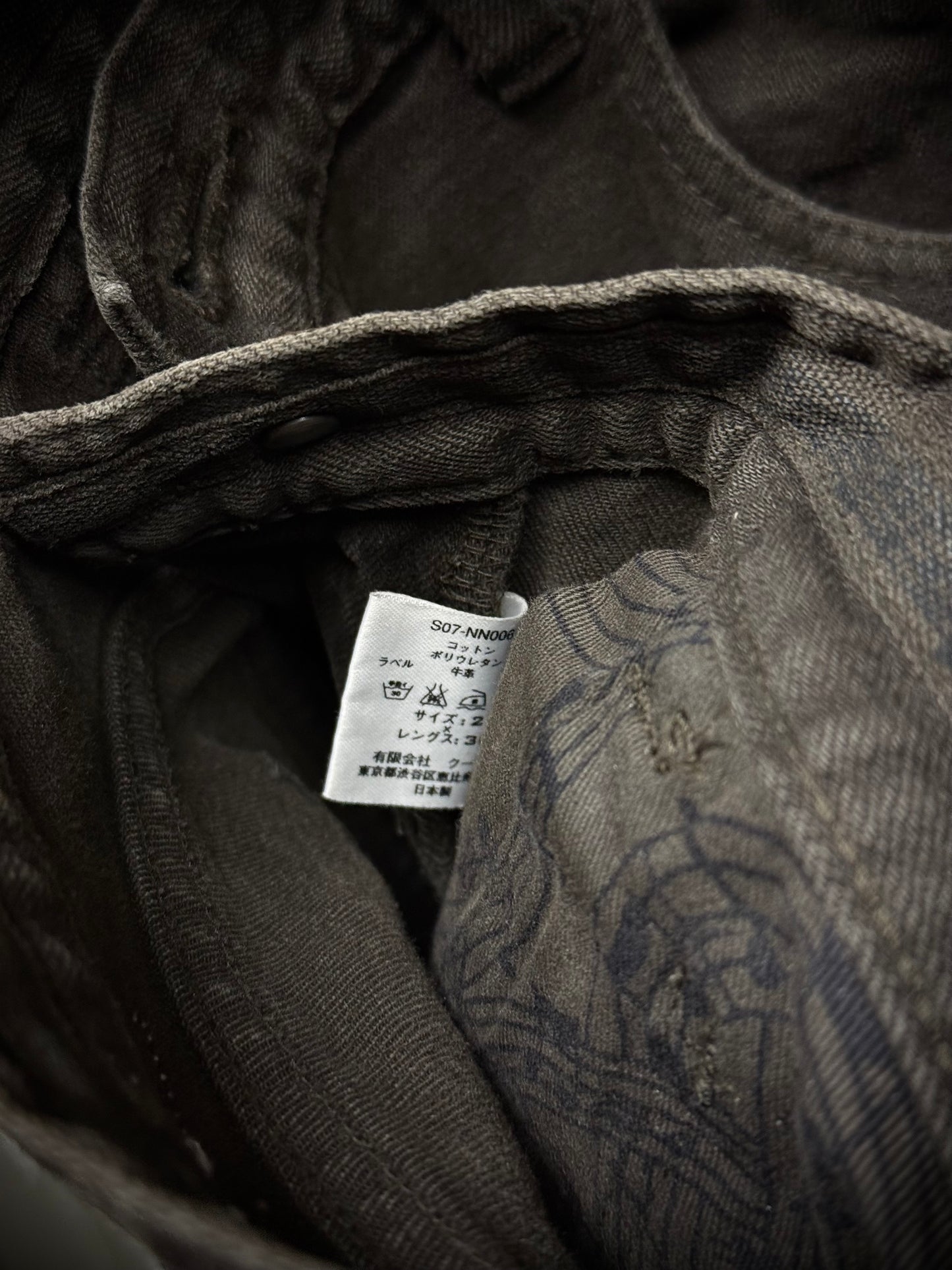 Number (N)ine SS07 "About a Boy" Brown Frayed Hem Skinny Denim