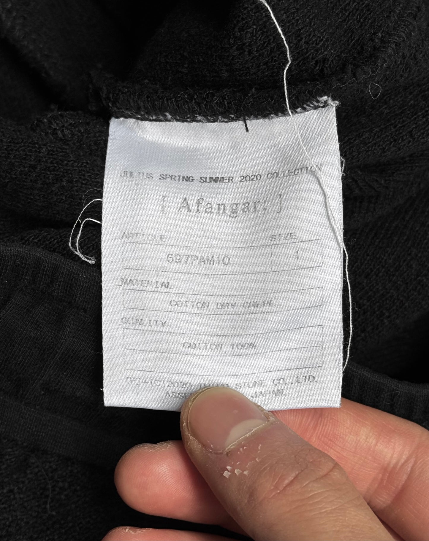Julius_7 SS20 “Afangar;” Draped Drawstring Cropped Pants