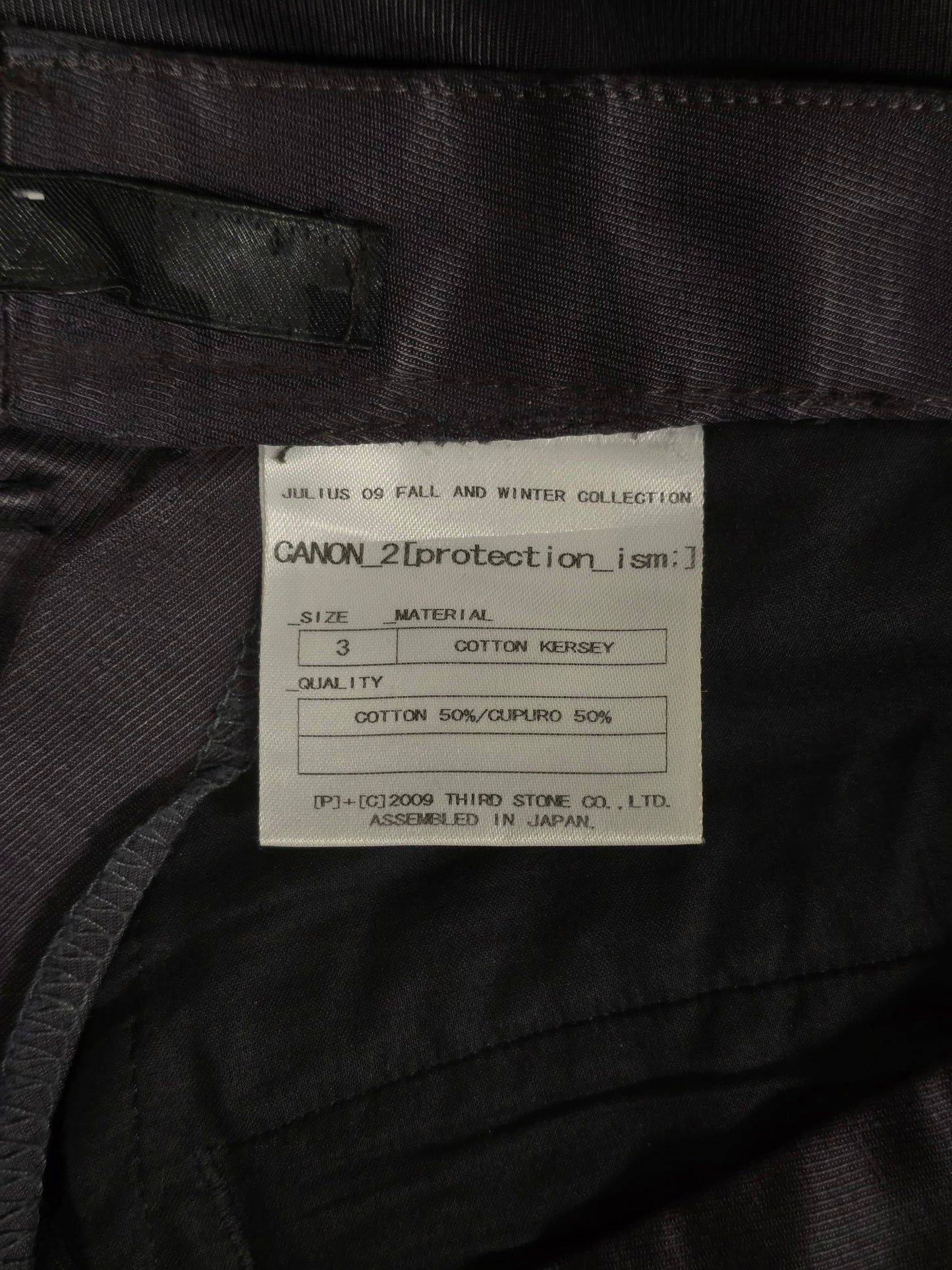 Julius_7 AW09 "CANON_2[protection_ism;]" Cotton Cupro Jersey Pants