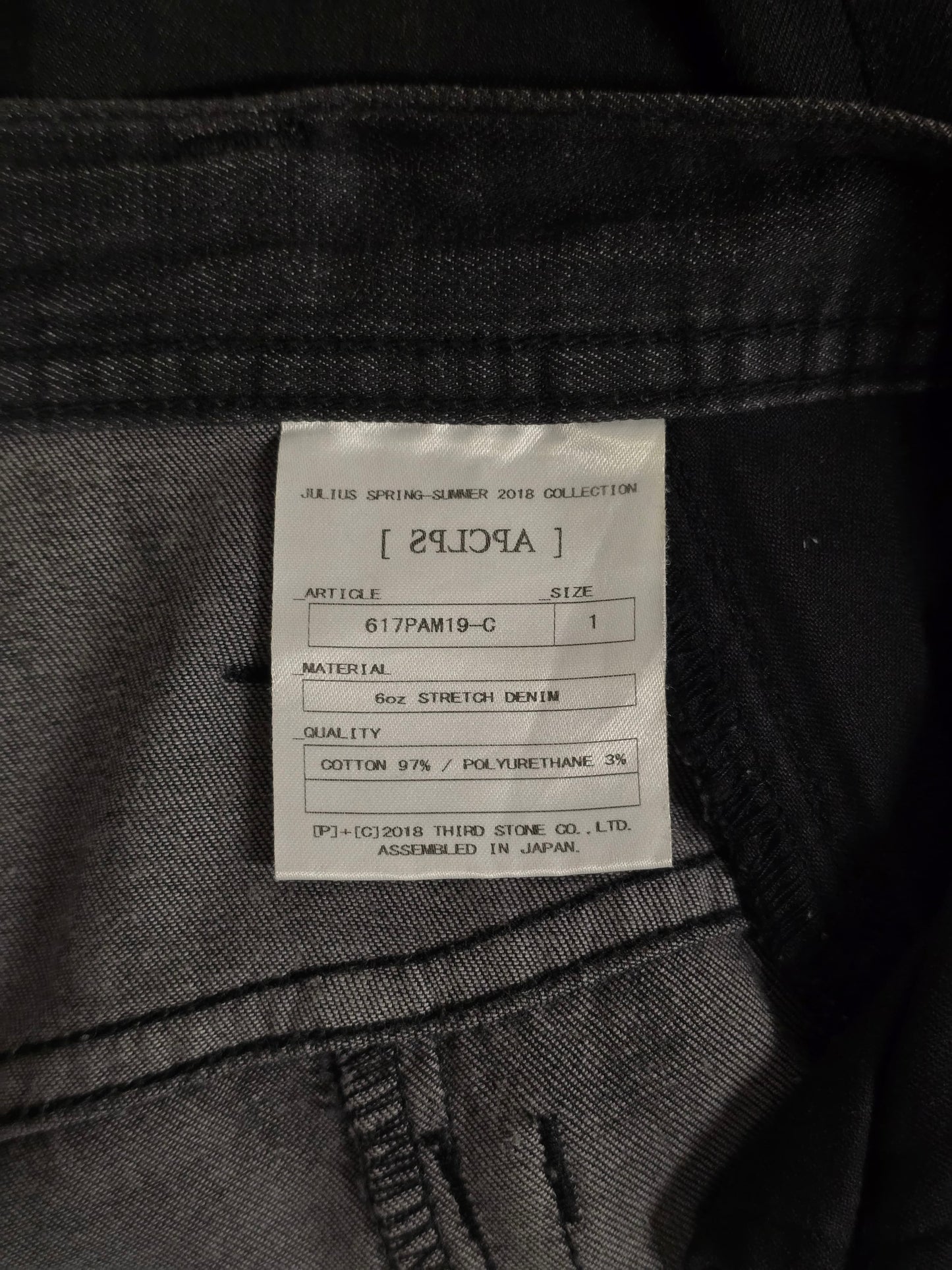 Julius_7 SS18 "APCLPS;” Drop-crotch J-Cut Coated Skinny Denim