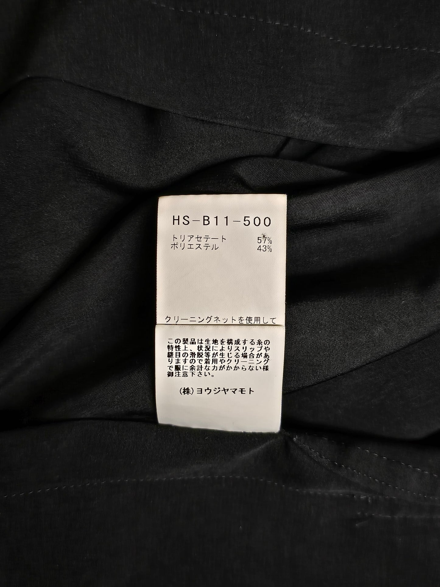 Yohji Yamamoto POUR HOMME SS24 Triacetate Poly Tuxedo Oversized Long Coat