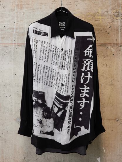 Yohji Yamamoto POUR HOMME BLACK Scandal SS19 Oversized Japanese Newspaper Print Shirt
