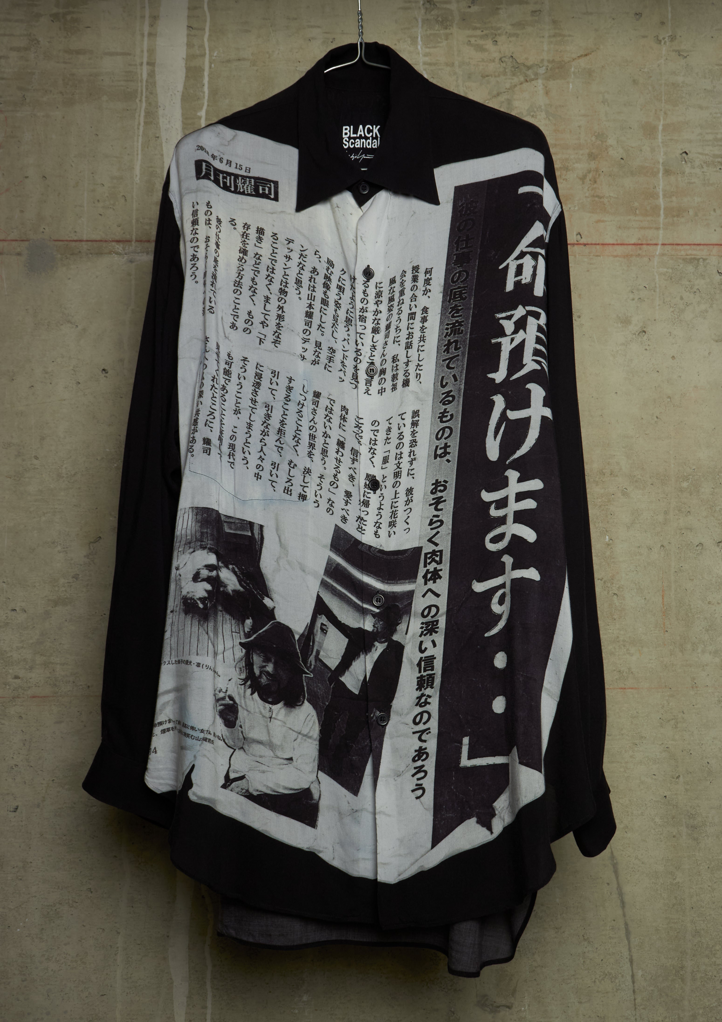 Yohji Yamamoto POUR HOMME BLACK Scandal SS19 Oversized Japanese Newspaper Print Shirt