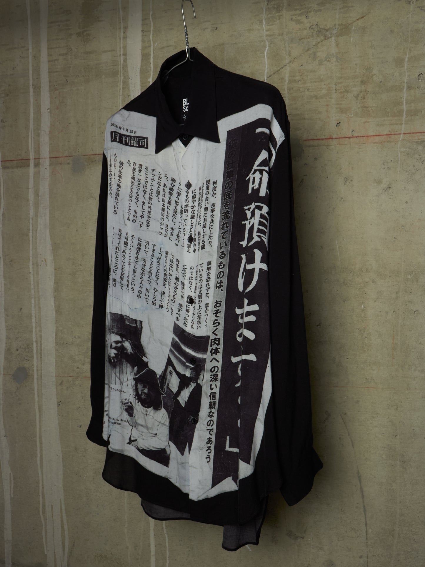 Yohji Yamamoto POUR HOMME BLACK Scandal SS19 Oversized Japanese Newspaper Print Shirt