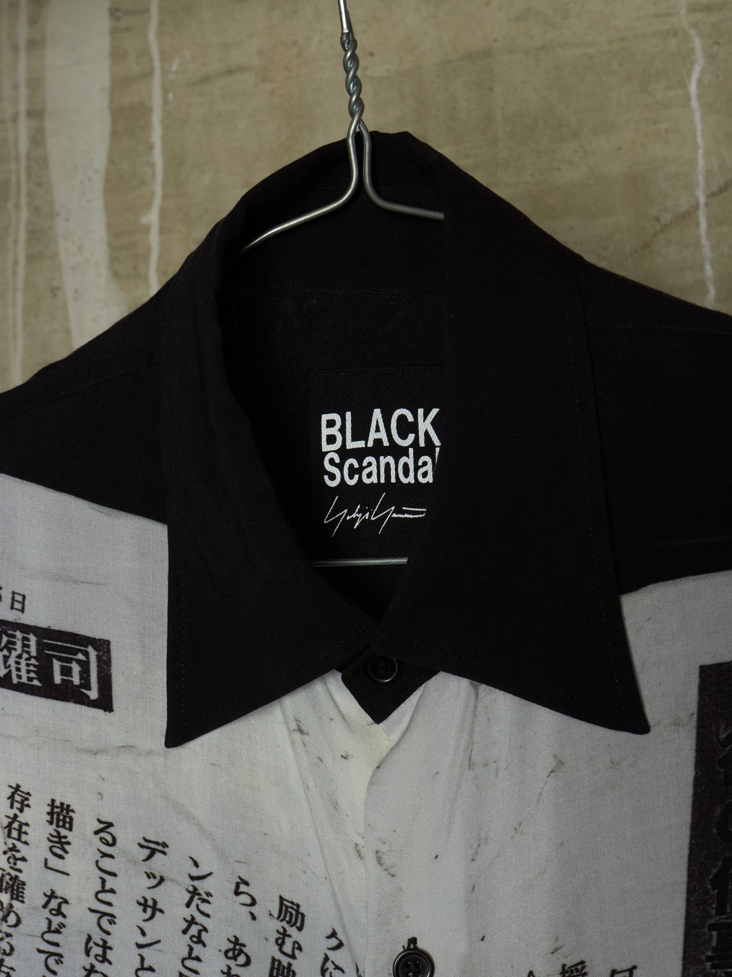 Yohji Yamamoto POUR HOMME BLACK Scandal SS19 Oversized Japanese Newspaper Print Shirt