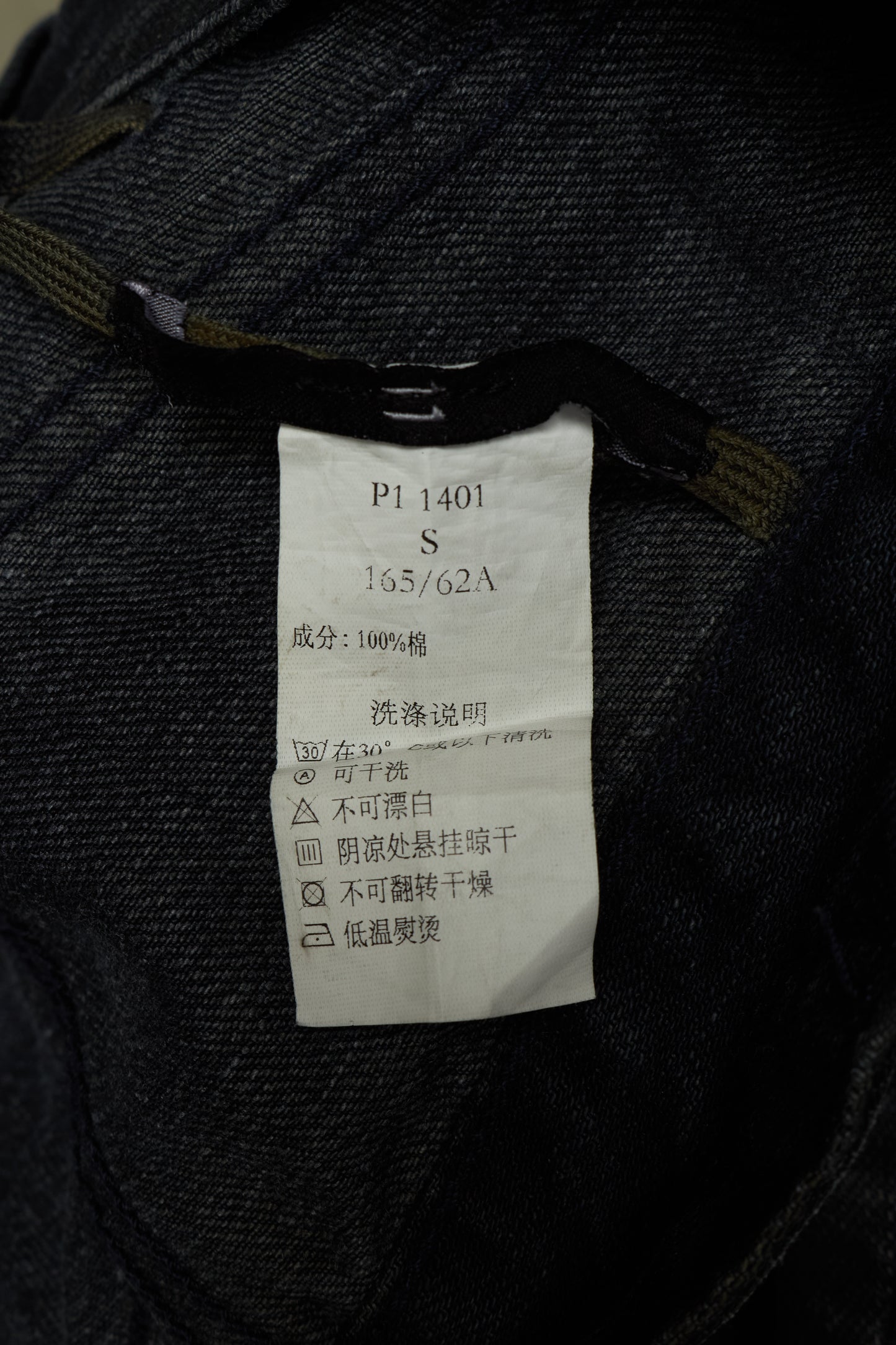 11 by Boris Bidjan Saberi AW16 'P1 F-1401' Indigo Washed J-Cut Distressed Denim
