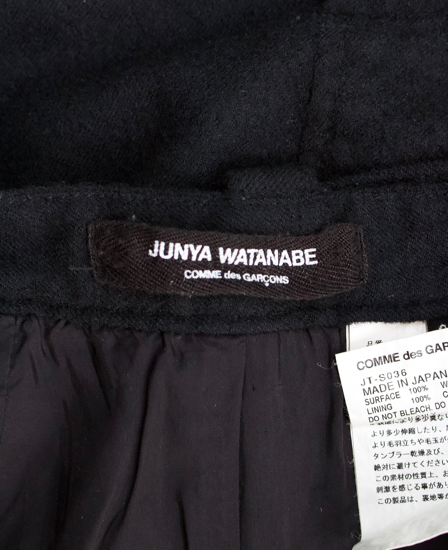 Junya Watanabe AW07 Wool Moto Mini-Skirt