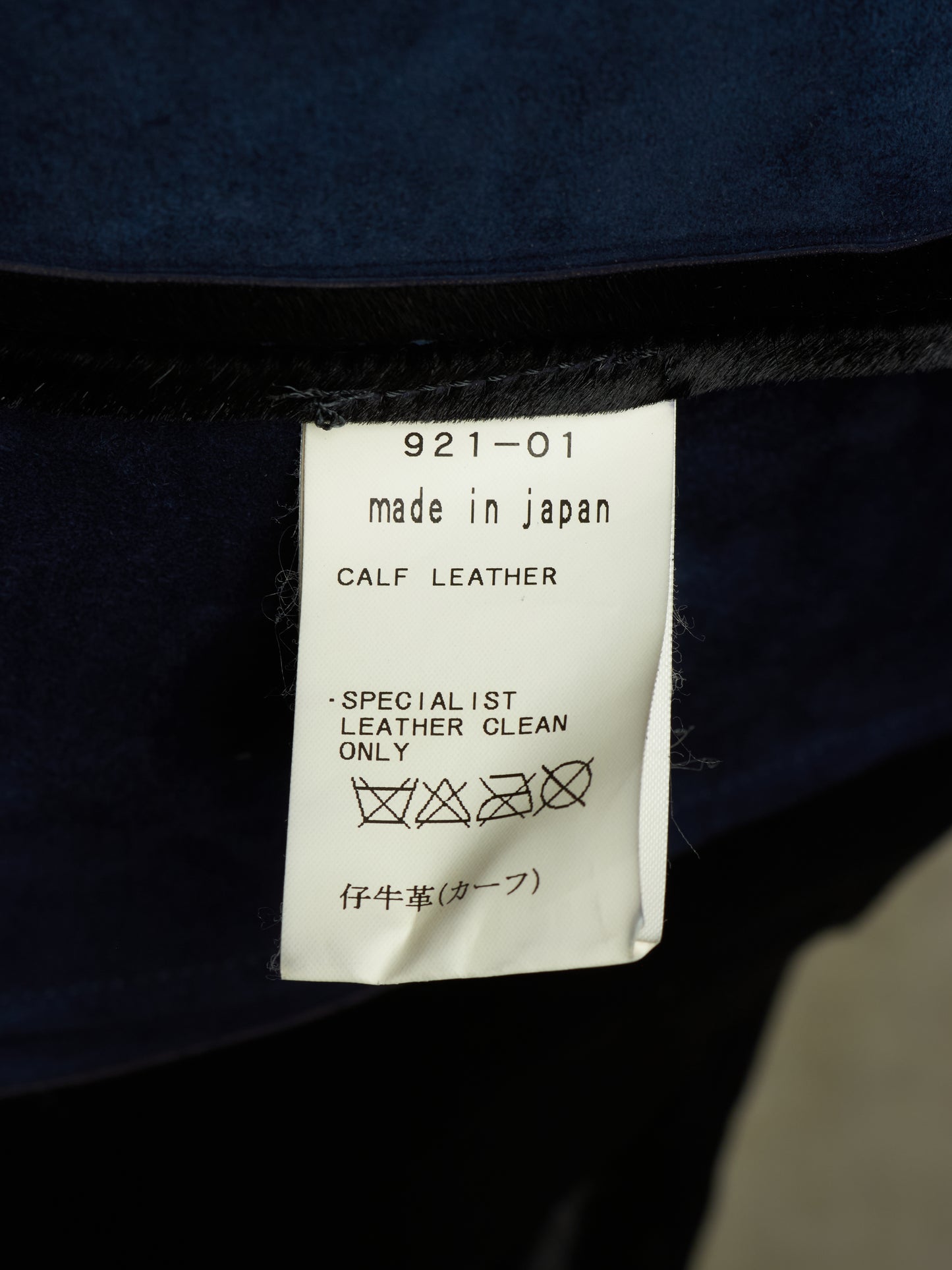 Isamu Katayama "BACKLASH" Early 00s Unlined Black Pony Hair Calf Leather Single Button Shirt