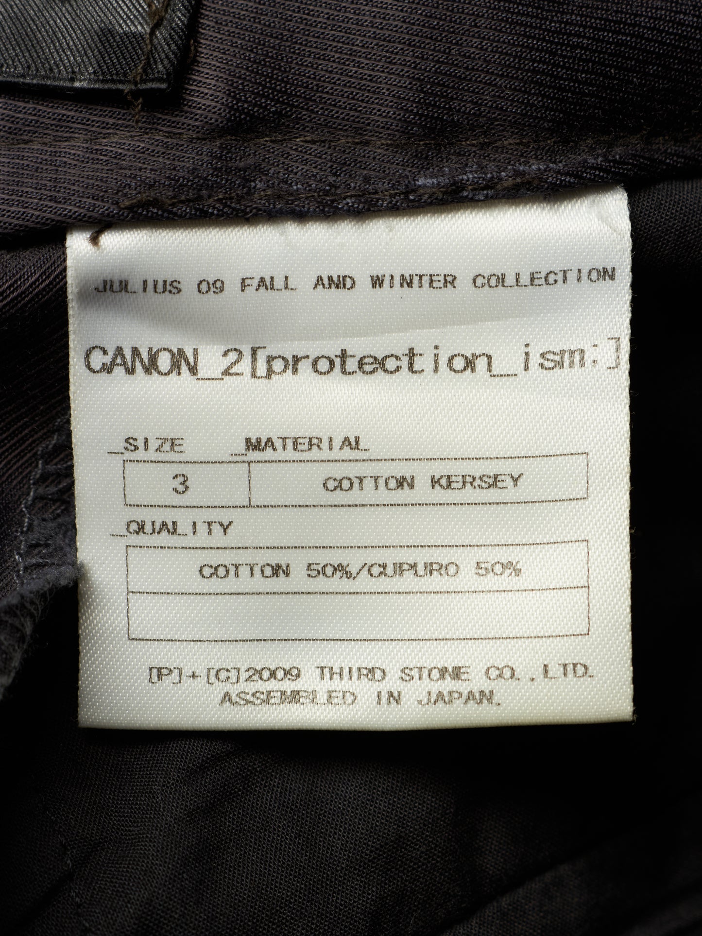 Julius_7 AW09 "CANON_2[protection_ism;]" Cotton Cupro Jersey Bootcut Pants