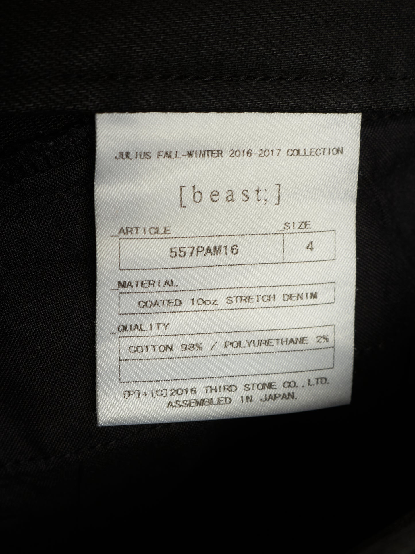 Julius_7 AW16-17 "beast;" Wax Coated Vertical Gas-Mask Cargo Denim