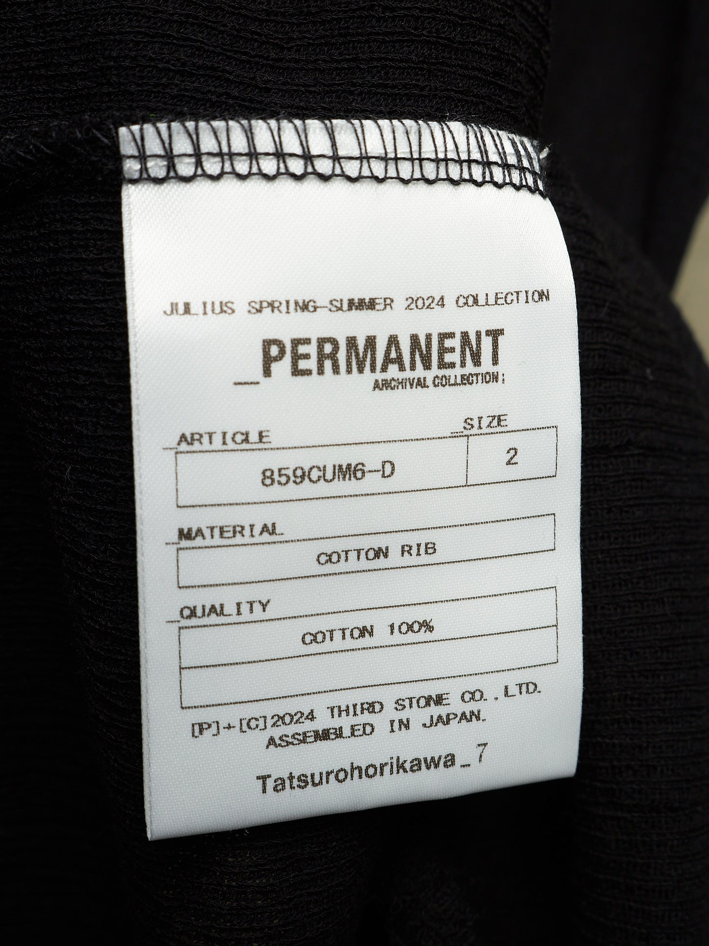 Julius_7 SS23 “PERMANENT;” Black Shredded Hem Rib Knit Tank Top