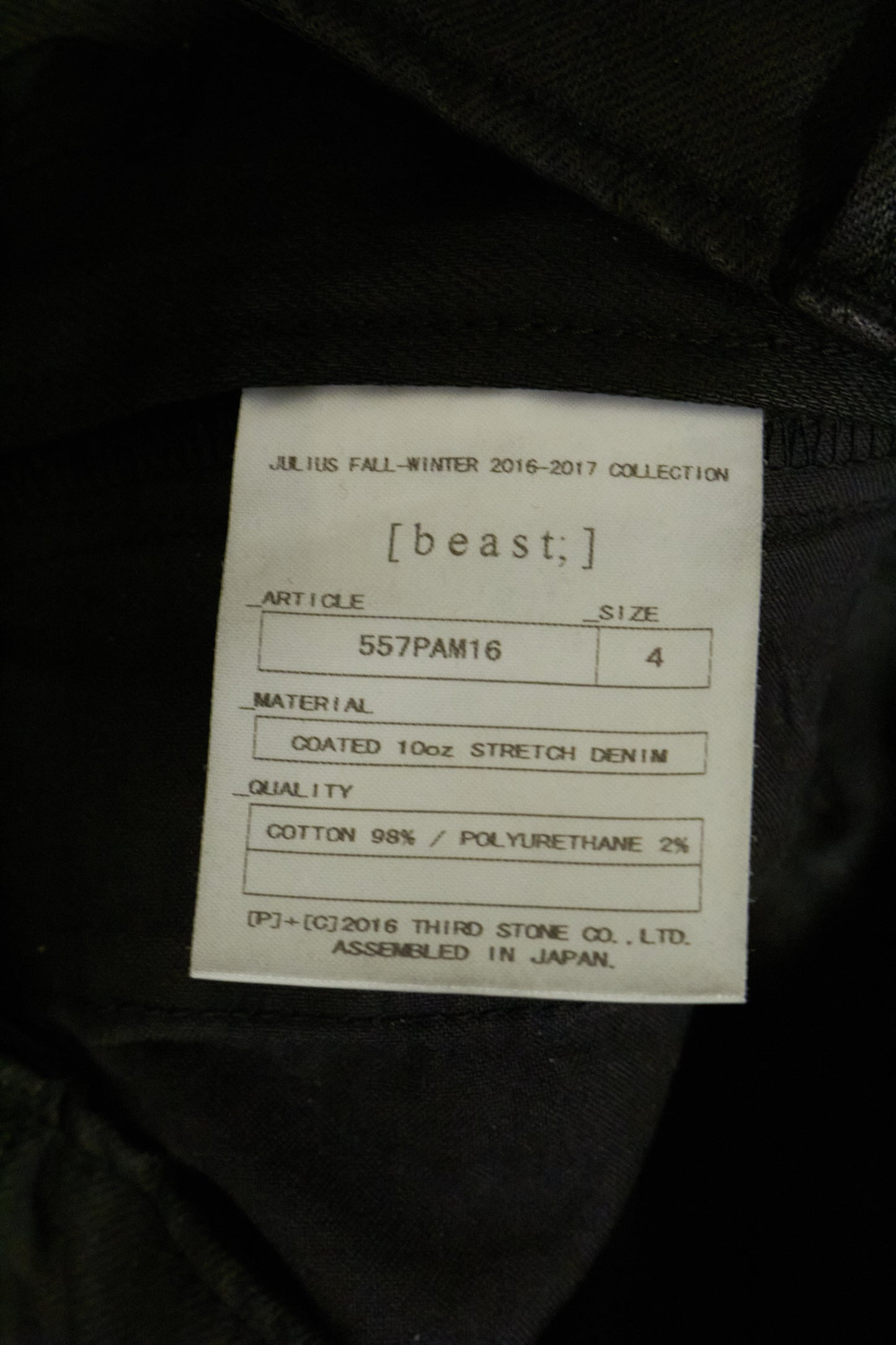 Julius_7 AW16-17 "beast;" WaxCoated Vertical Gas-Mask Cargo Denim